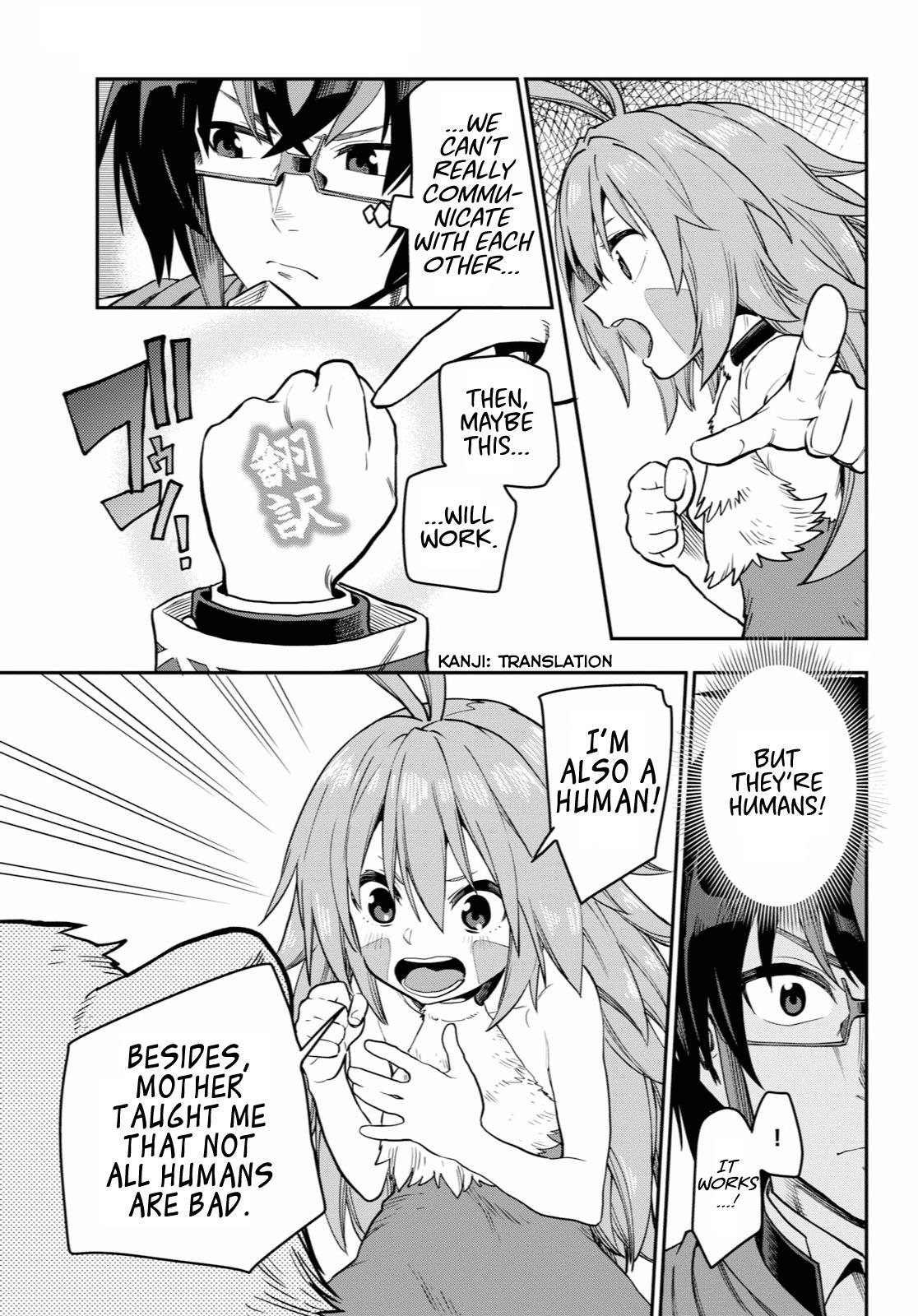 Konjiki no Word Master - Yuusha Yonin ni Makikomareta Unique Cheat - episode 55 - 14