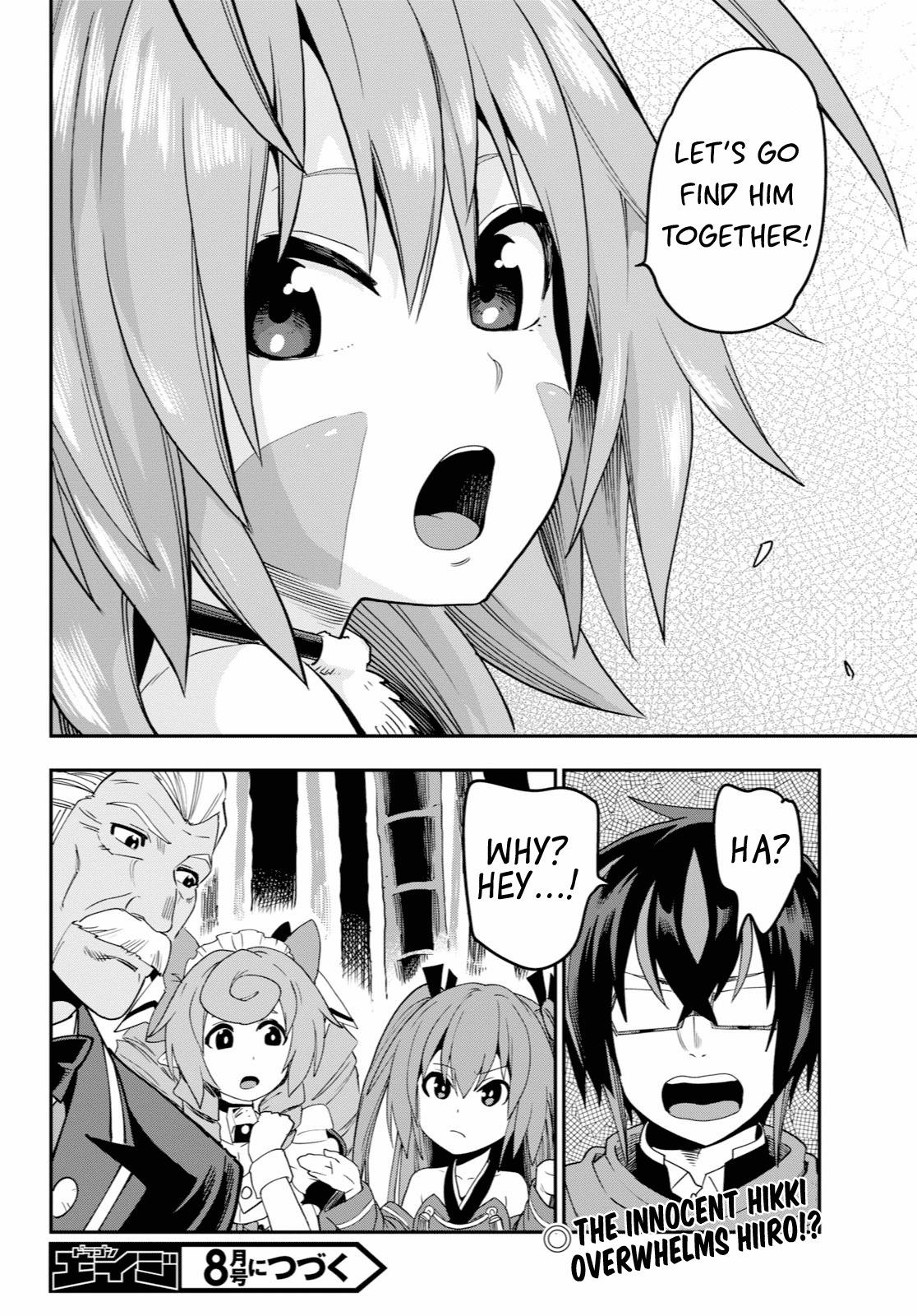 Konjiki no Word Master - Yuusha Yonin ni Makikomareta Unique Cheat - episode 55 - 29