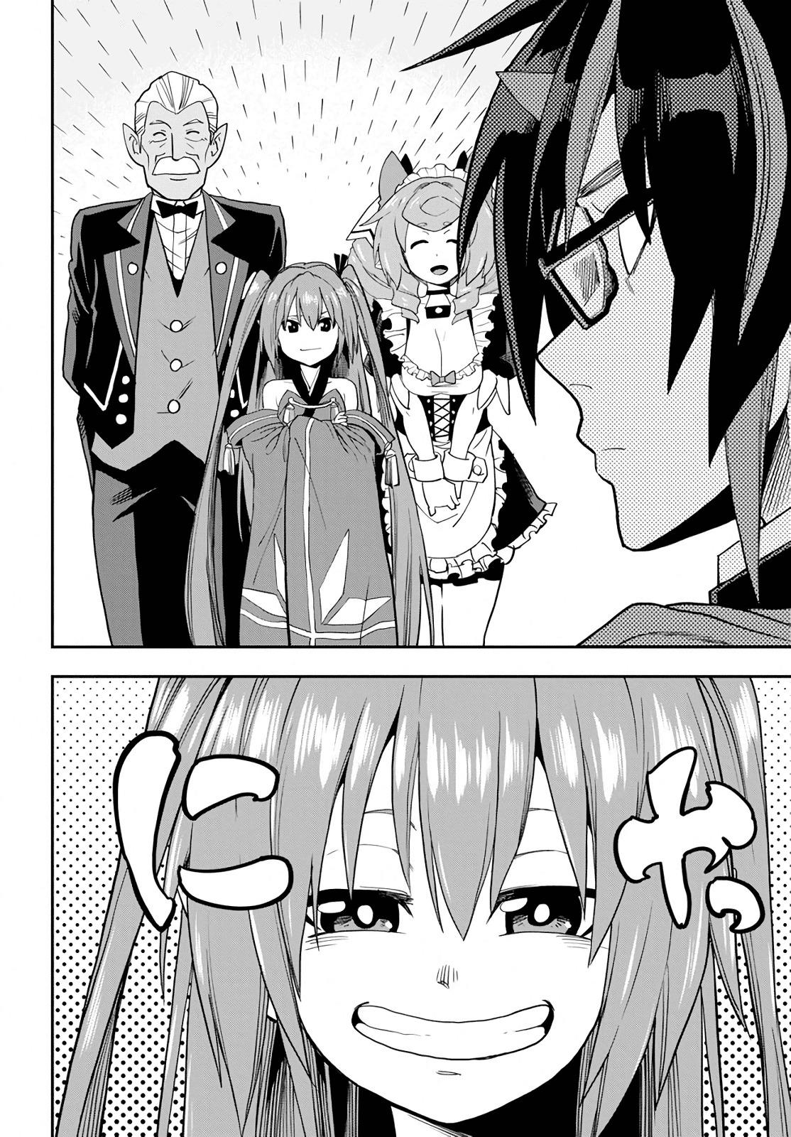 Konjiki no Word Master - Yuusha Yonin ni Makikomareta Unique Cheat - episode 56 - 9
