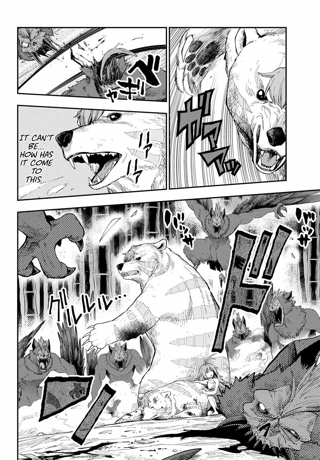 Konjiki no Word Master - Yuusha Yonin ni Makikomareta Unique Cheat - episode 56 - 17
