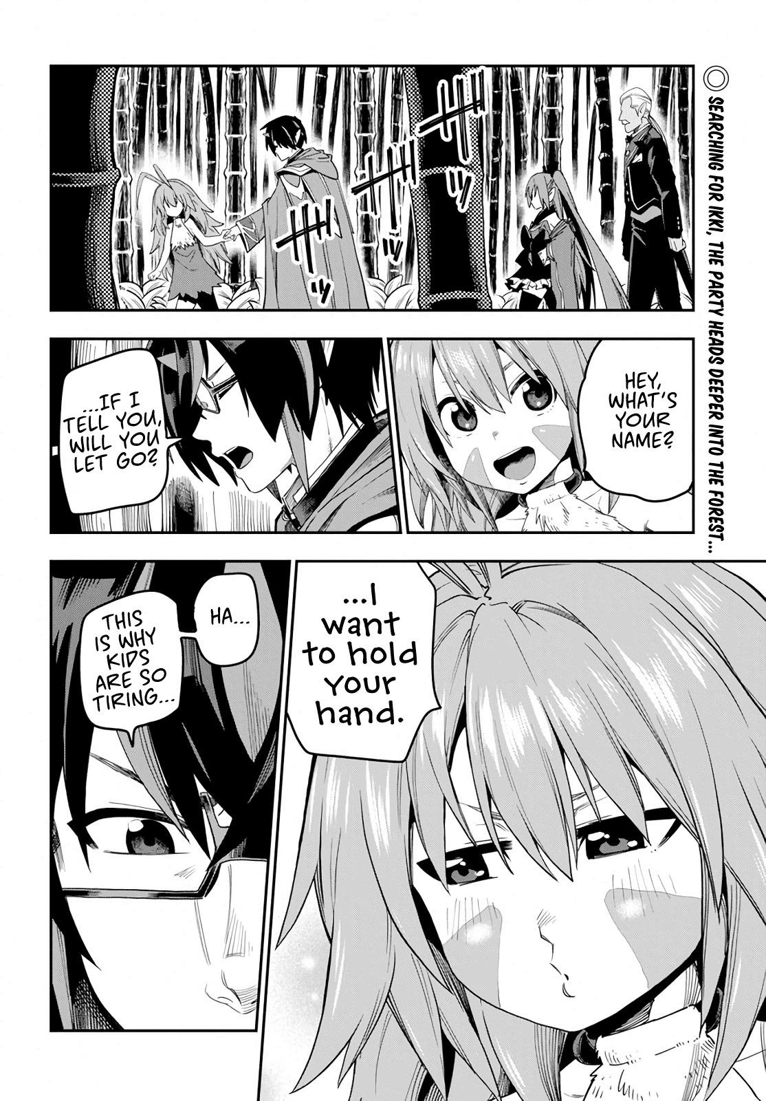 Konjiki no Word Master - Yuusha Yonin ni Makikomareta Unique Cheat - episode 56 - 1