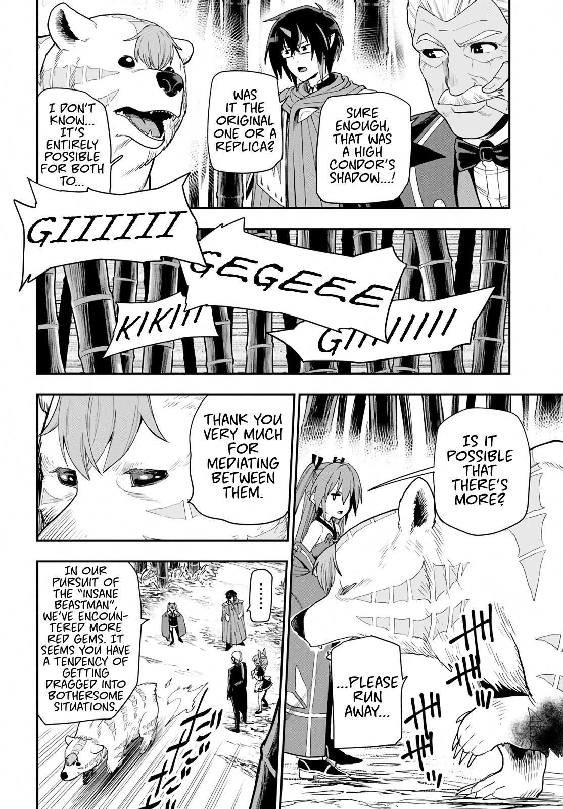 Konjiki no Word Master - Yuusha Yonin ni Makikomareta Unique Cheat - episode 56 - 15