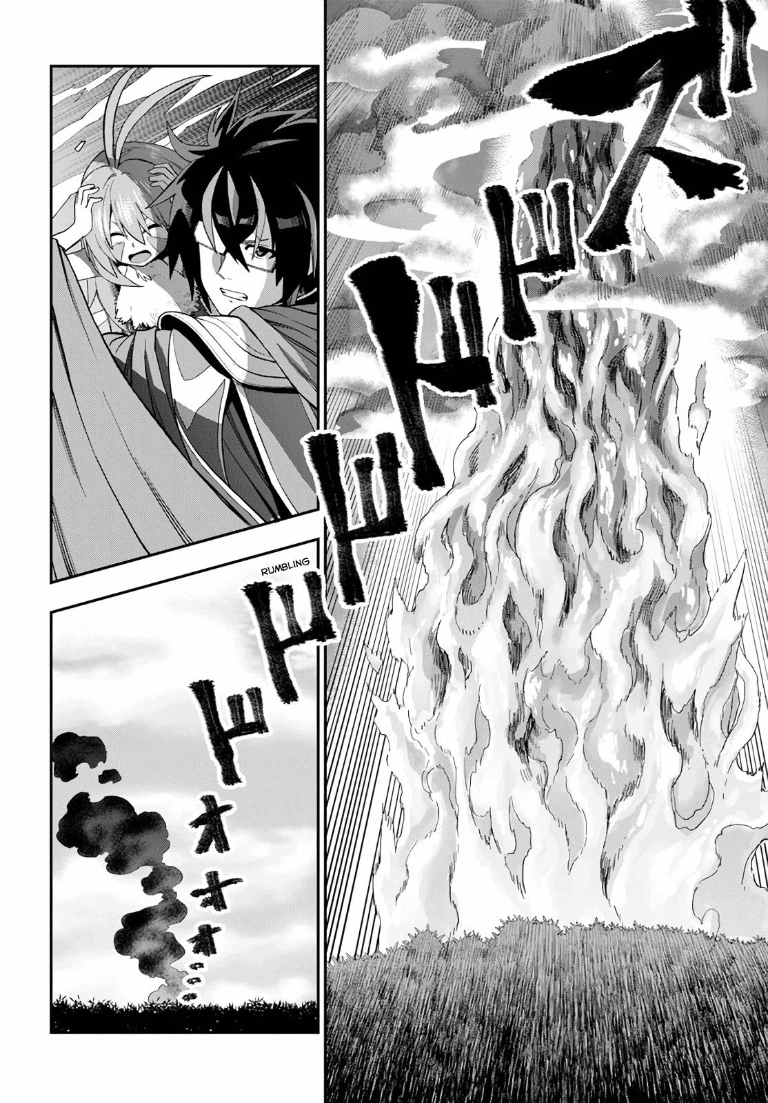 Konjiki no Word Master - Yuusha Yonin ni Makikomareta Unique Cheat - episode 57 - 9