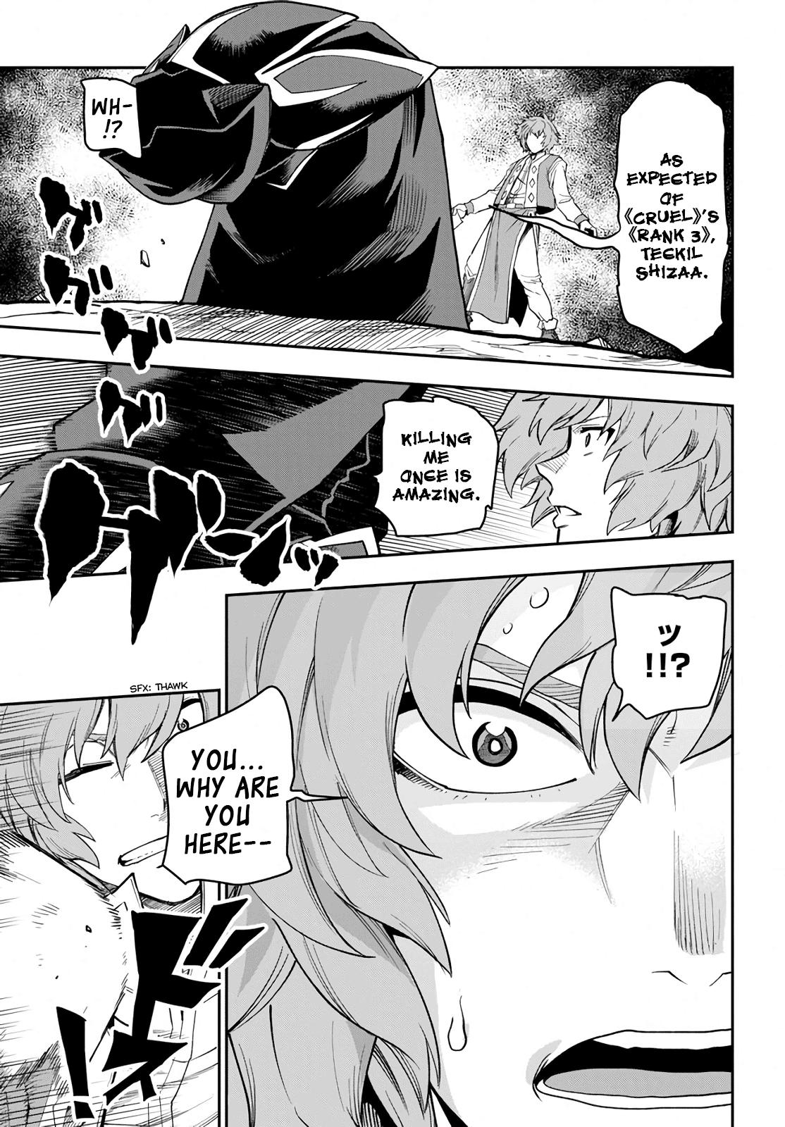 Konjiki no Word Master - Yuusha Yonin ni Makikomareta Unique Cheat - episode 58 - 27