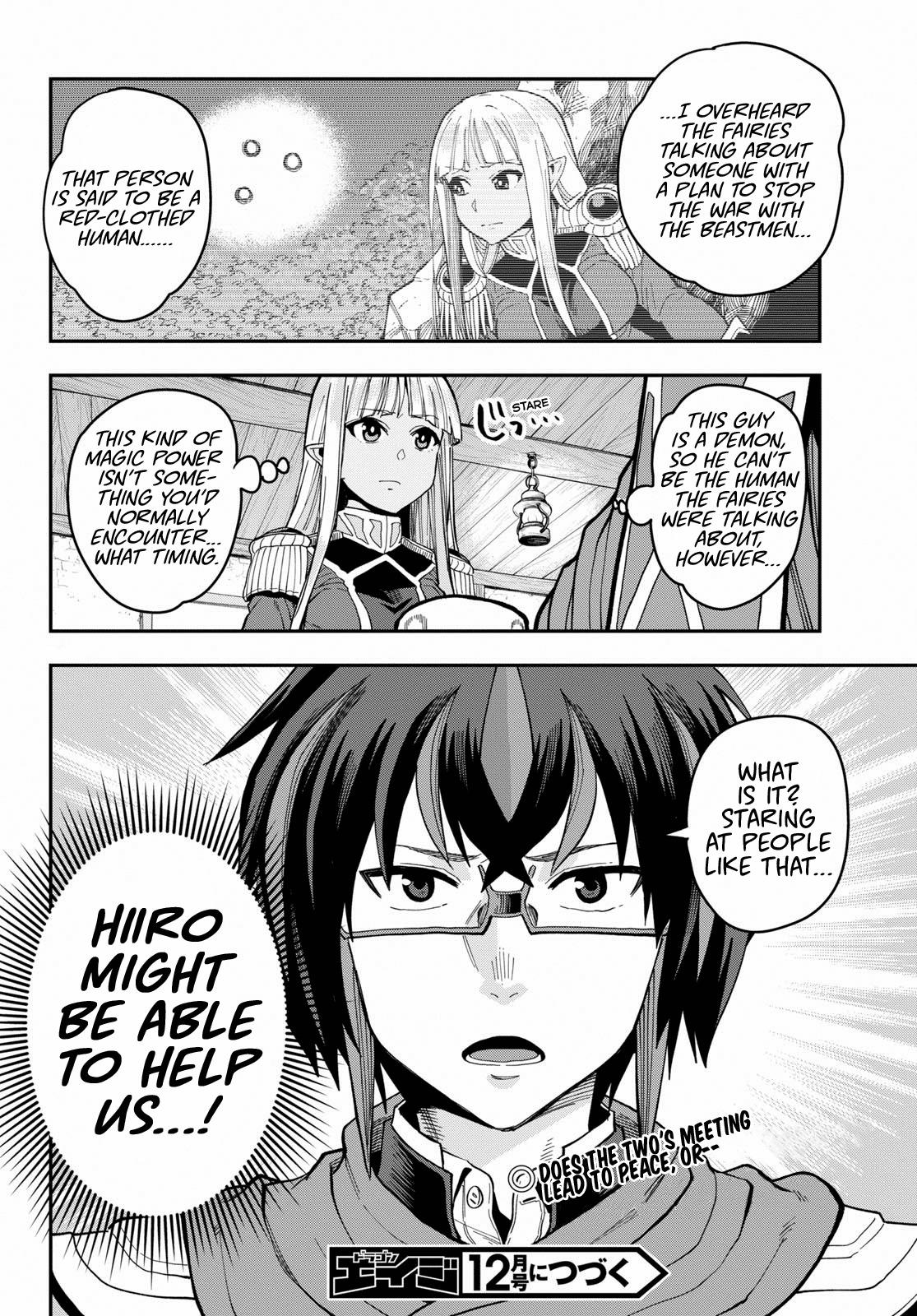 Konjiki no Word Master - Yuusha Yonin ni Makikomareta Unique Cheat - episode 59 - 30