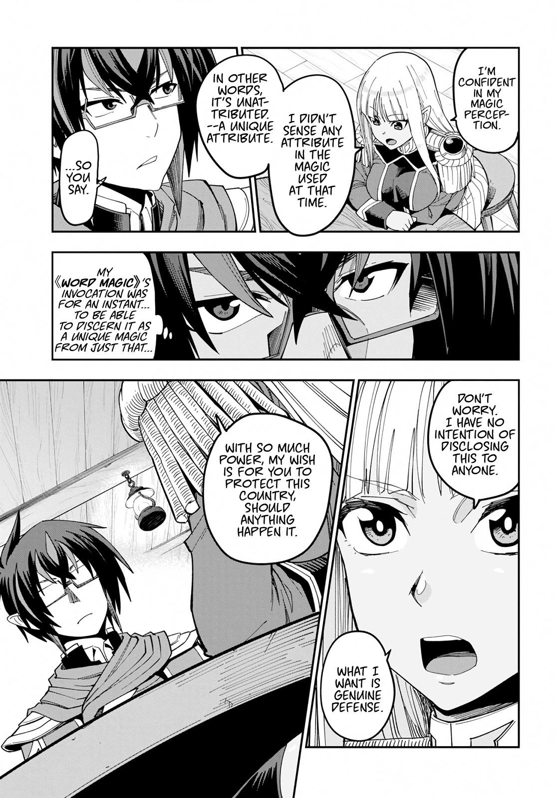 Konjiki no Word Master - Yuusha Yonin ni Makikomareta Unique Cheat - episode 60 - 6