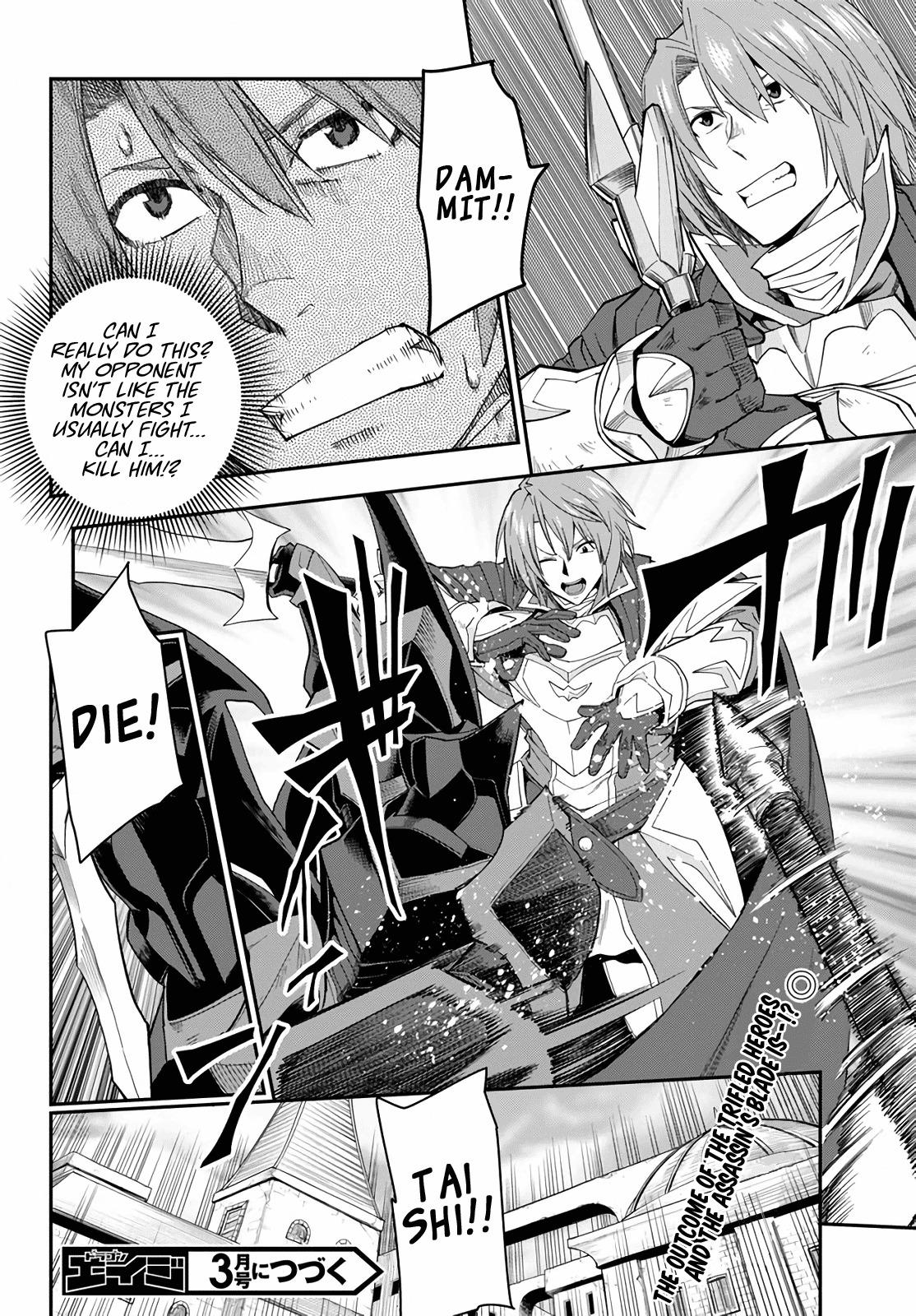 Konjiki no Word Master - Yuusha Yonin ni Makikomareta Unique Cheat - episode 62 - 28