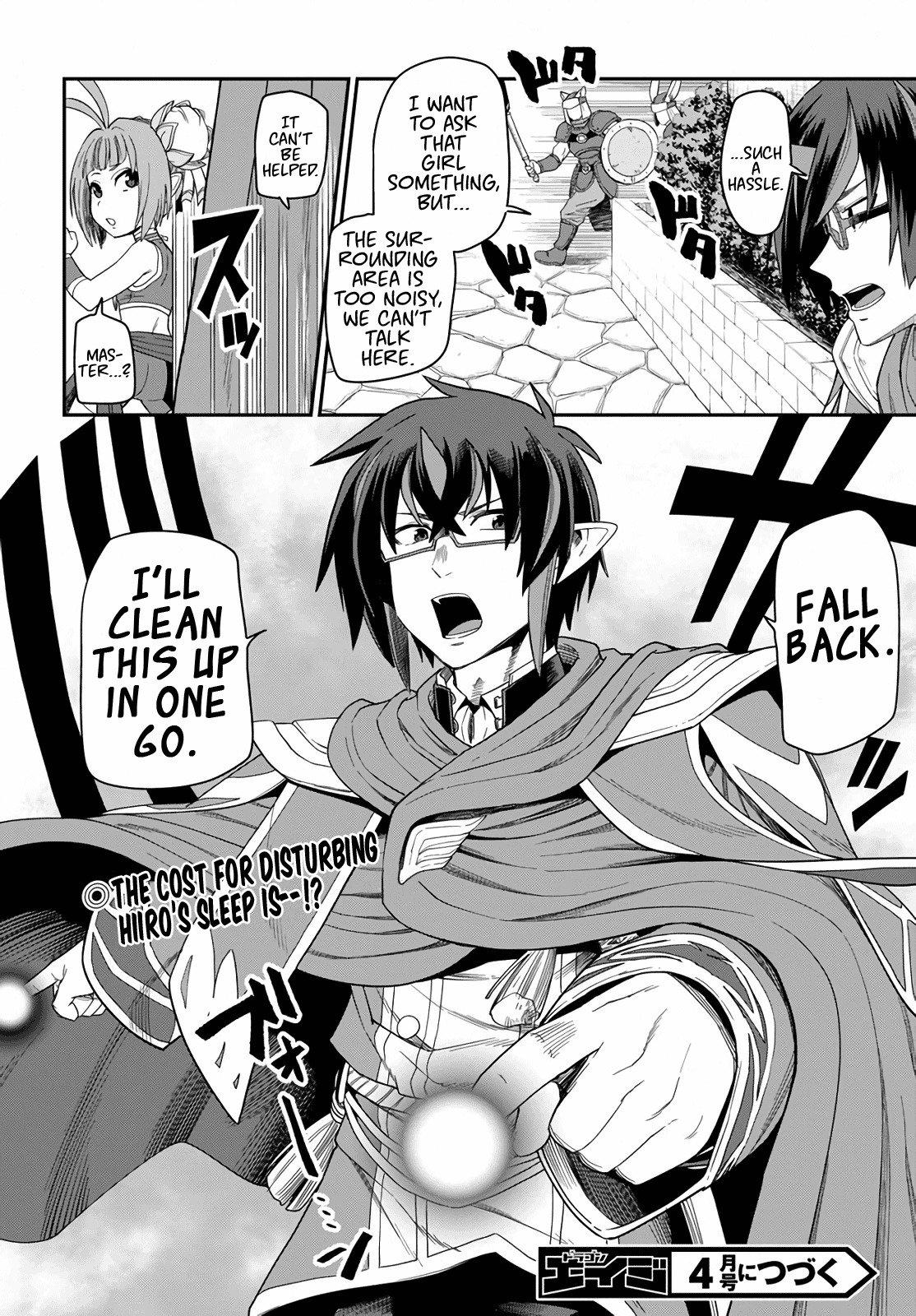 Konjiki no Word Master - Yuusha Yonin ni Makikomareta Unique Cheat - episode 63 - 27
