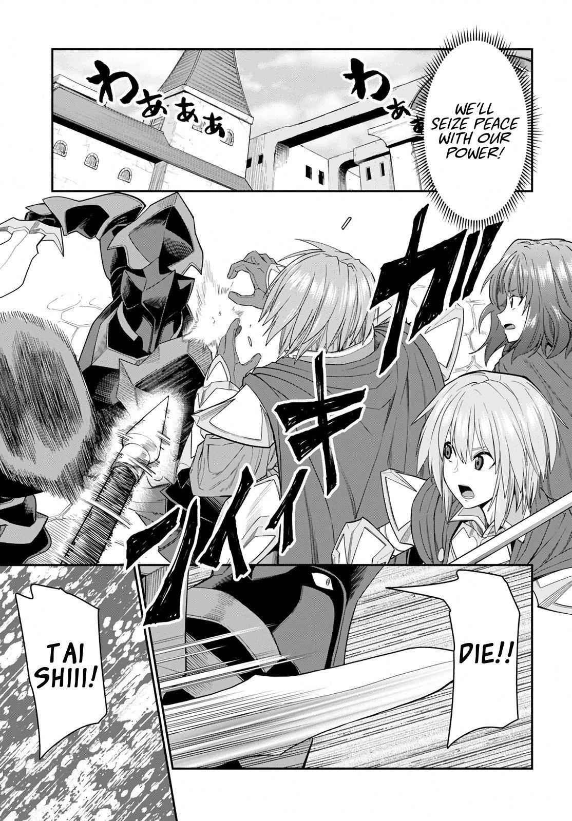 Konjiki no Word Master - Yuusha Yonin ni Makikomareta Unique Cheat - episode 63 - 6