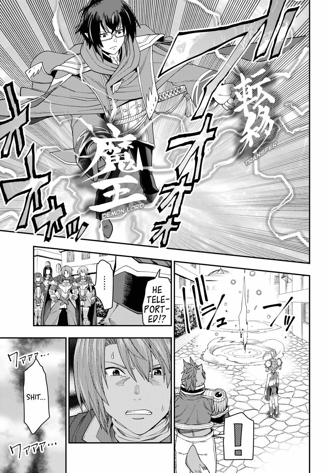 Konjiki no Word Master - Yuusha Yonin ni Makikomareta Unique Cheat - episode 64 - 9