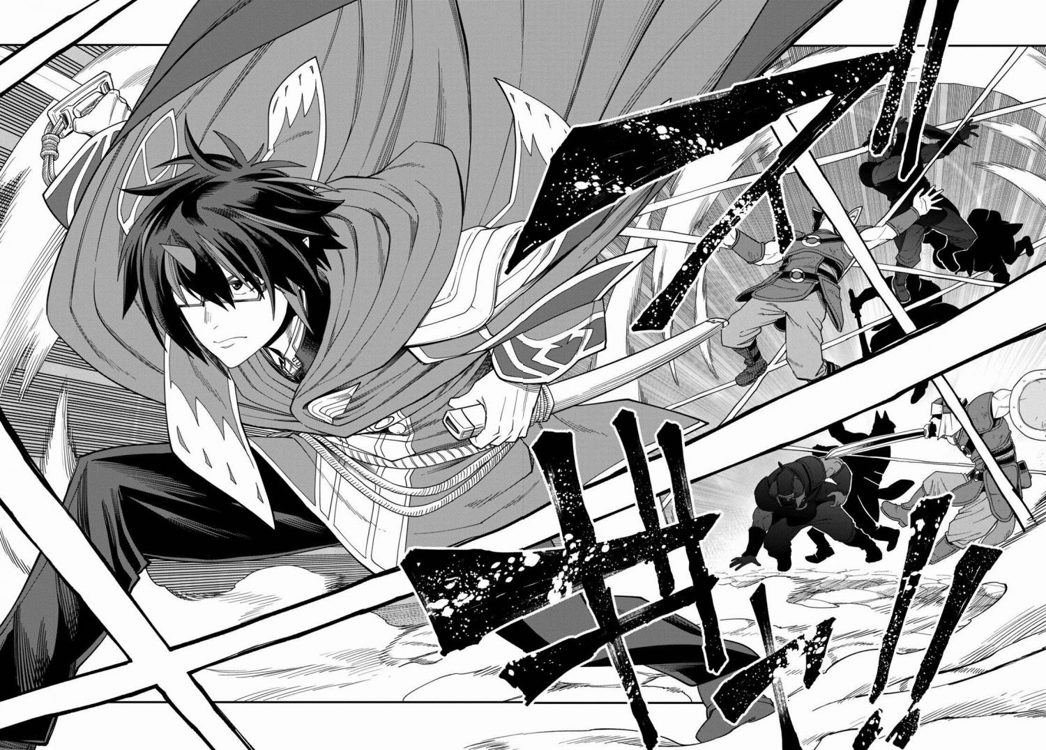 Konjiki no Word Master - Yuusha Yonin ni Makikomareta Unique Cheat - episode 64 - 5