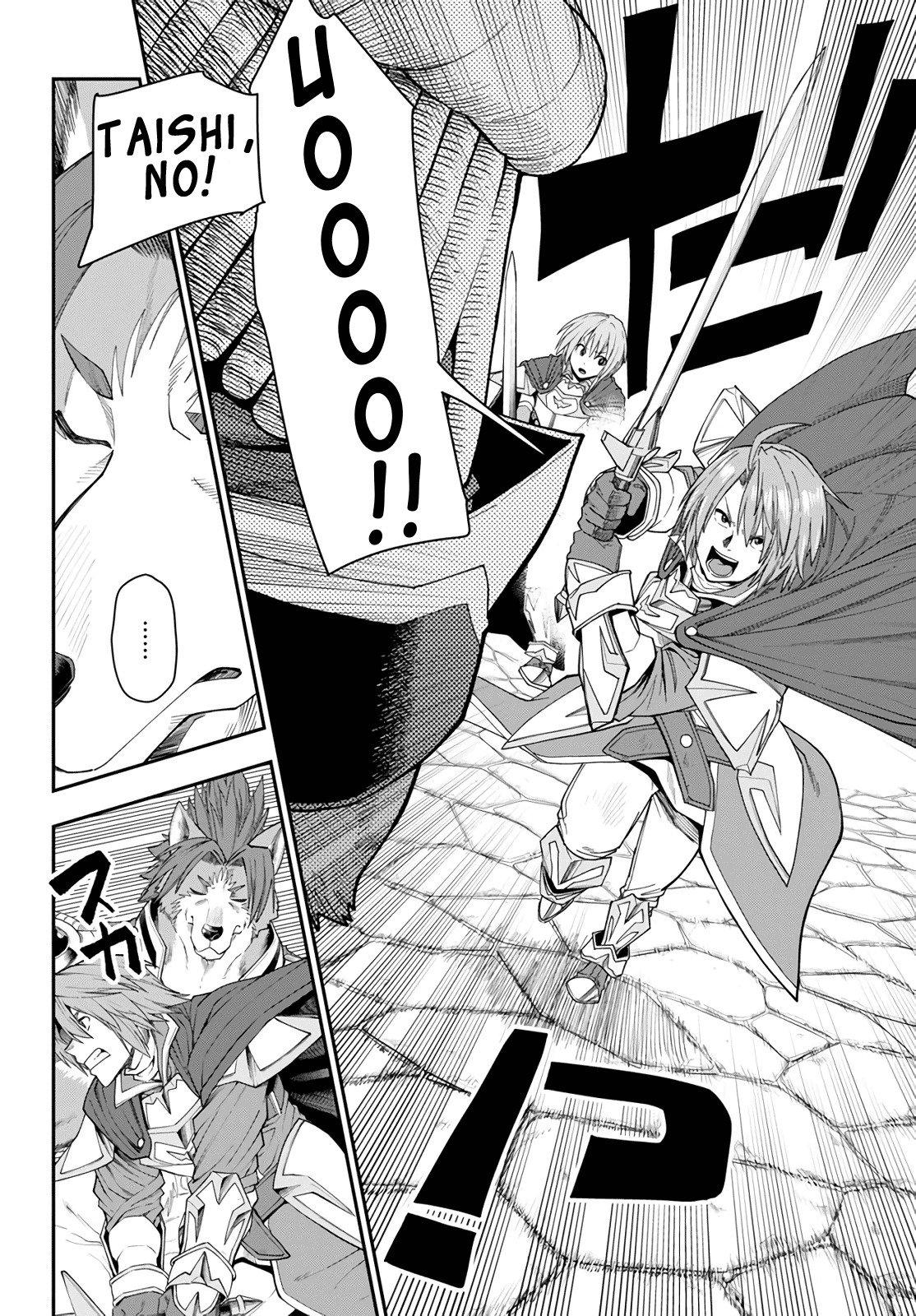 Konjiki no Word Master - Yuusha Yonin ni Makikomareta Unique Cheat - episode 64 - 21