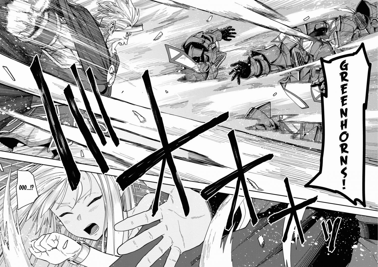 Konjiki no Word Master - Yuusha Yonin ni Makikomareta Unique Cheat - episode 64 - 16
