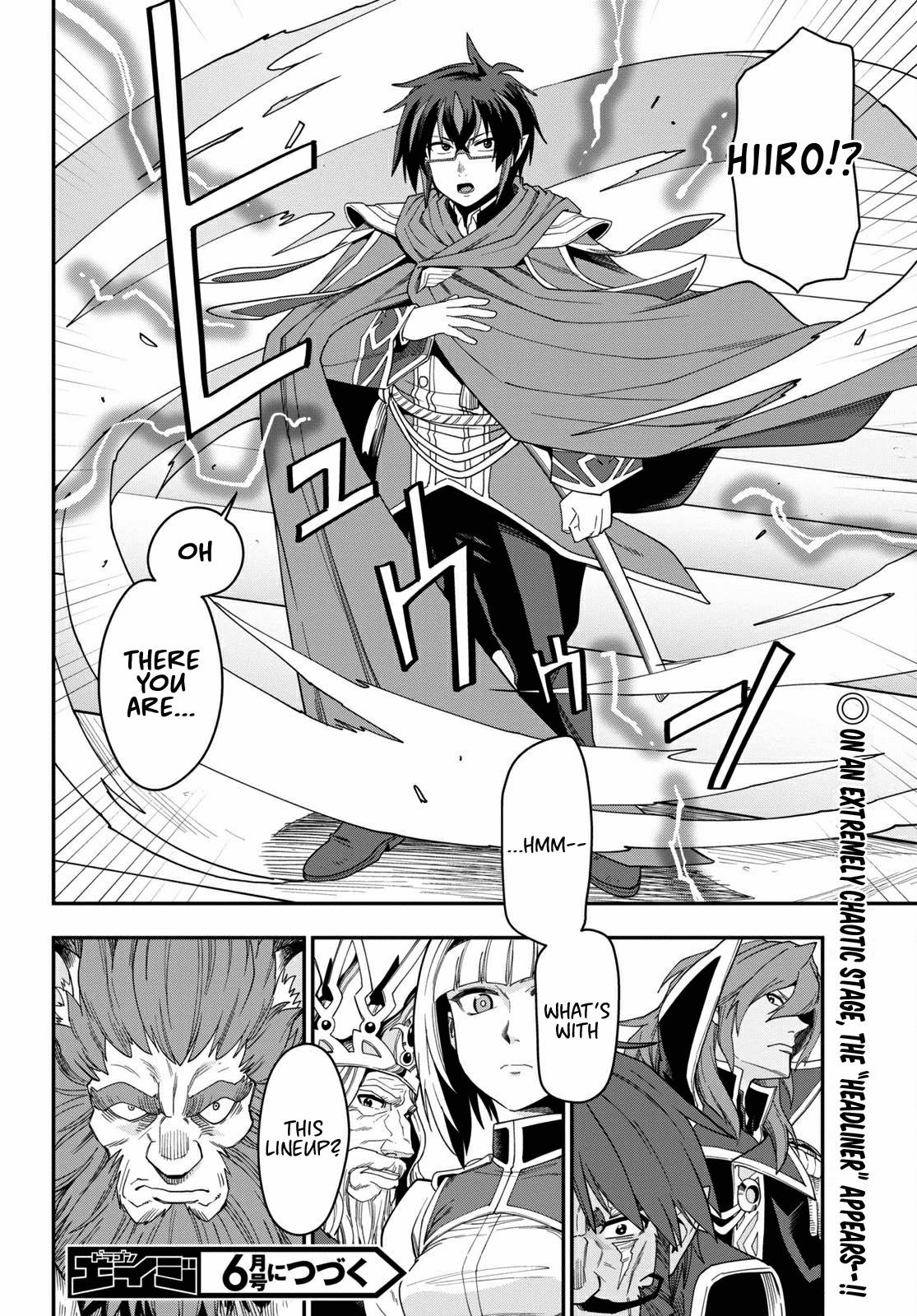 Konjiki no Word Master - Yuusha Yonin ni Makikomareta Unique Cheat - episode 66 - 26