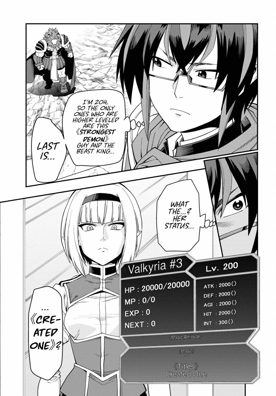 Konjiki no Word Master - Yuusha Yonin ni Makikomareta Unique Cheat - episode 67 - 19