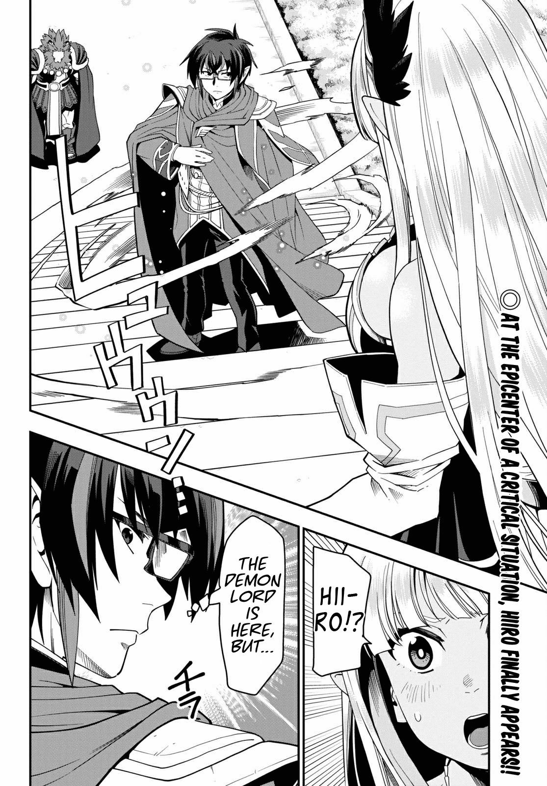 Konjiki no Word Master - Yuusha Yonin ni Makikomareta Unique Cheat - episode 67 - 1