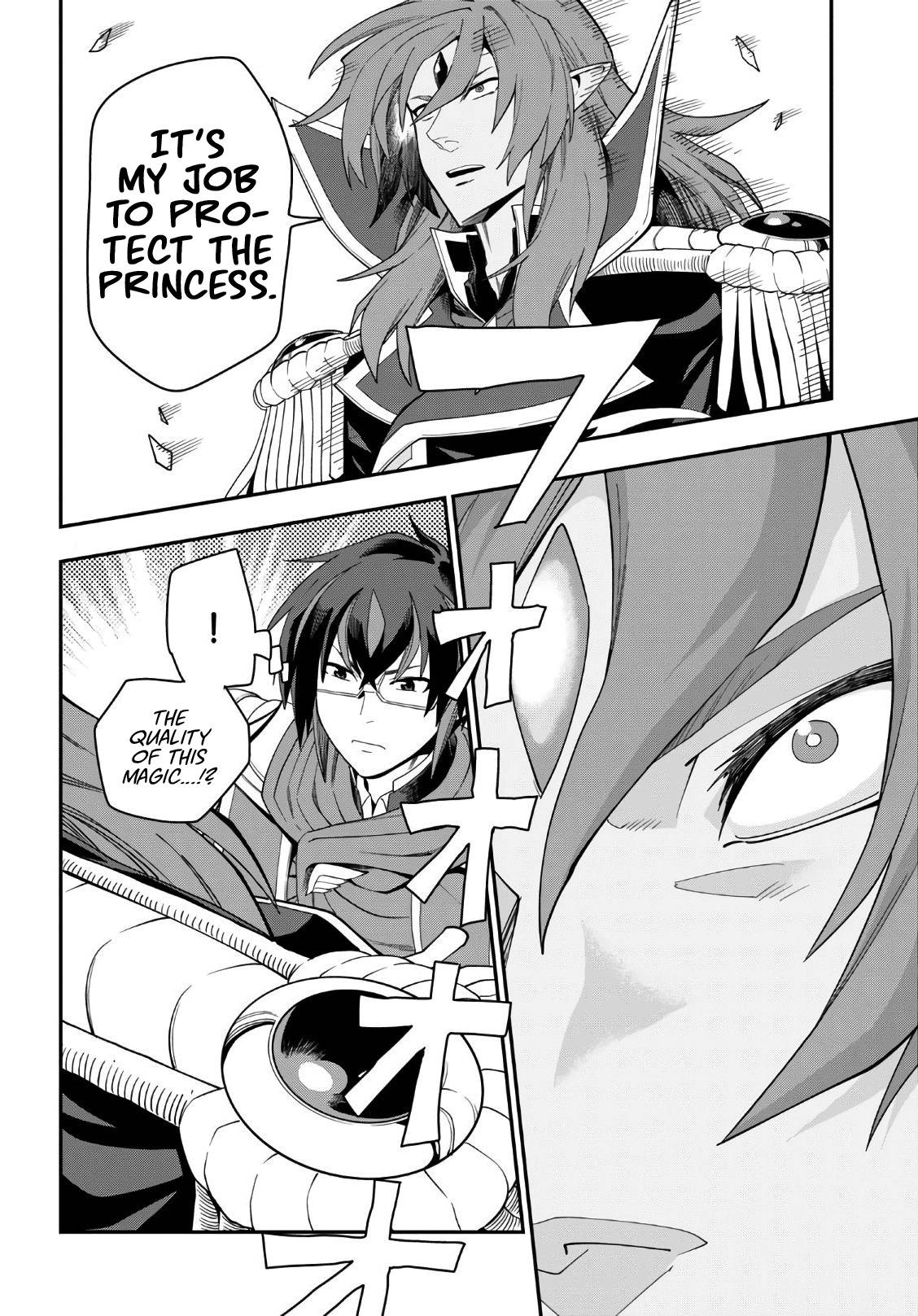 Konjiki no Word Master - Yuusha Yonin ni Makikomareta Unique Cheat - episode 67 - 14