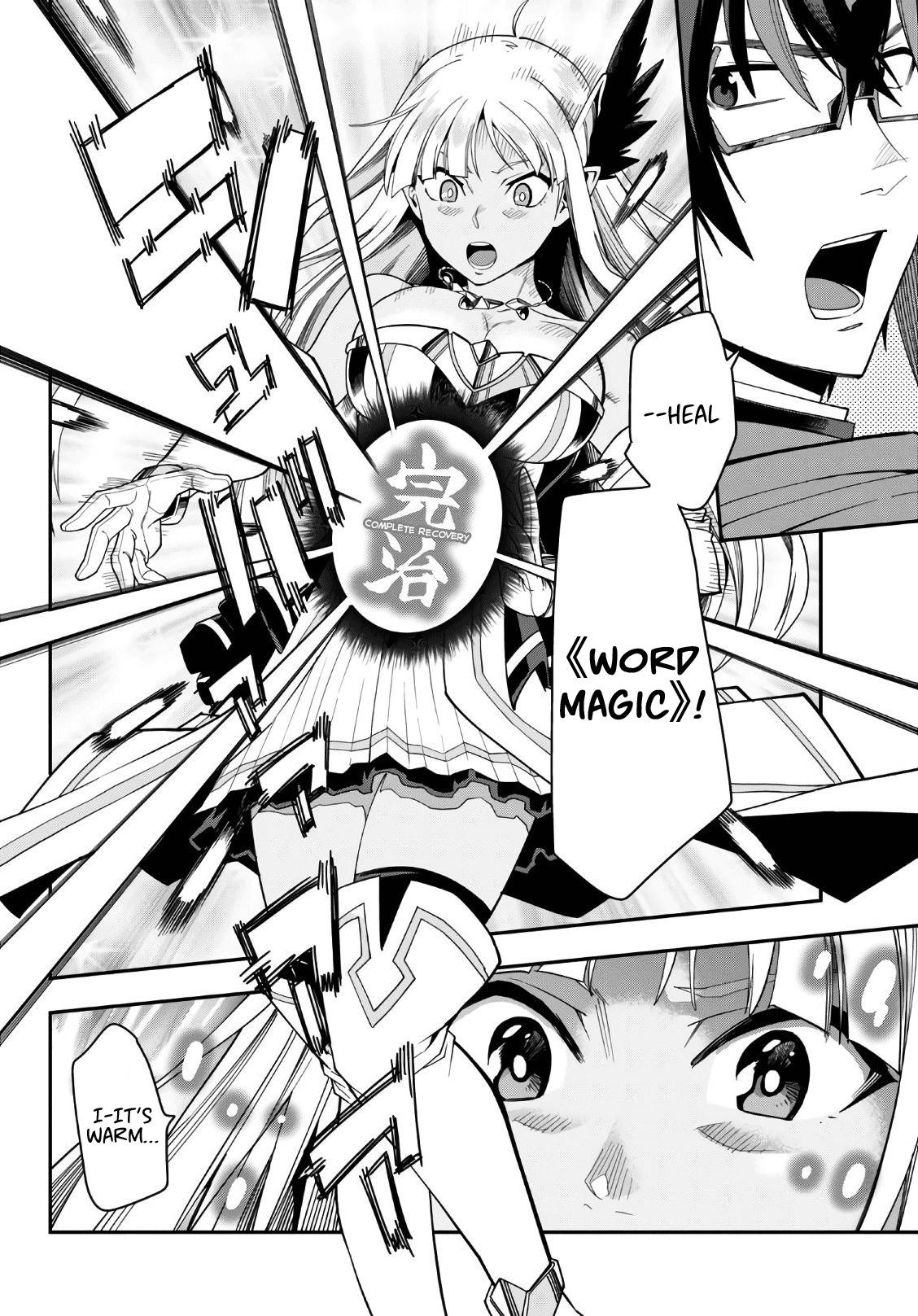 Konjiki no Word Master - Yuusha Yonin ni Makikomareta Unique Cheat - episode 67 - 7