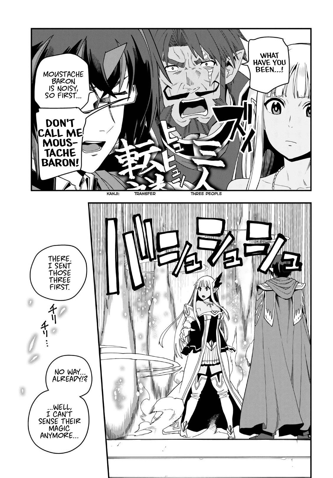 Konjiki no Word Master - Yuusha Yonin ni Makikomareta Unique Cheat - episode 67 - 21