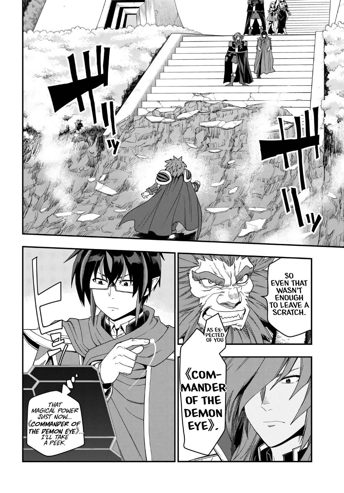 Konjiki no Word Master - Yuusha Yonin ni Makikomareta Unique Cheat - episode 67 - 16