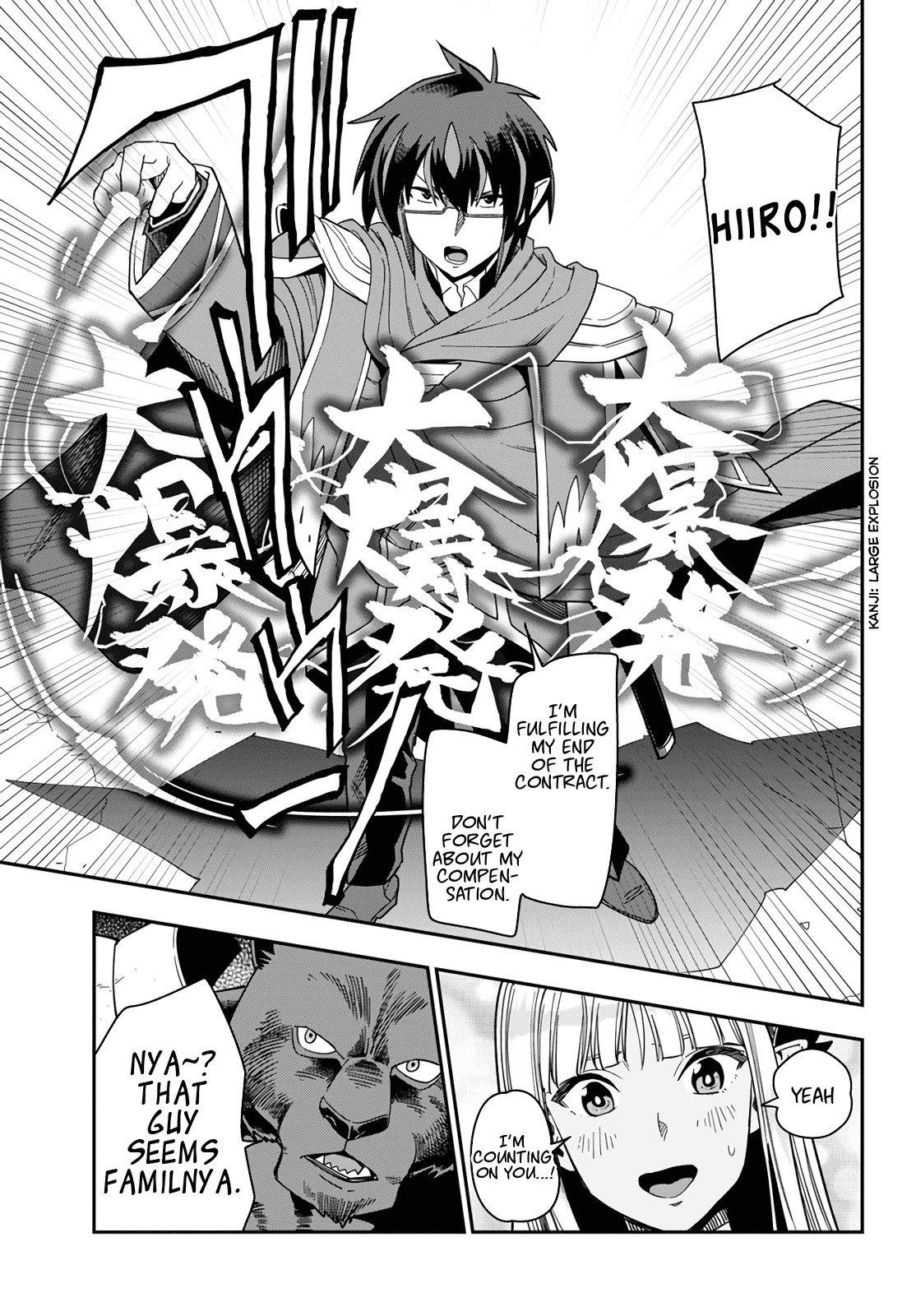 Konjiki no Word Master - Yuusha Yonin ni Makikomareta Unique Cheat - episode 69 - 21