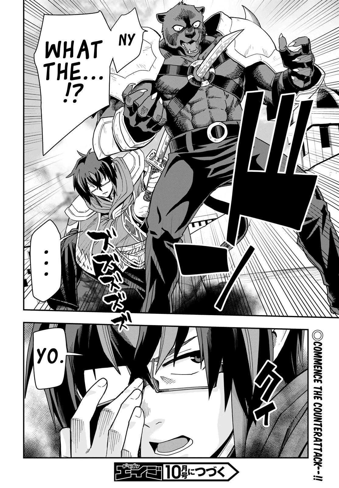 Konjiki no Word Master - Yuusha Yonin ni Makikomareta Unique Cheat - episode 70 - 29
