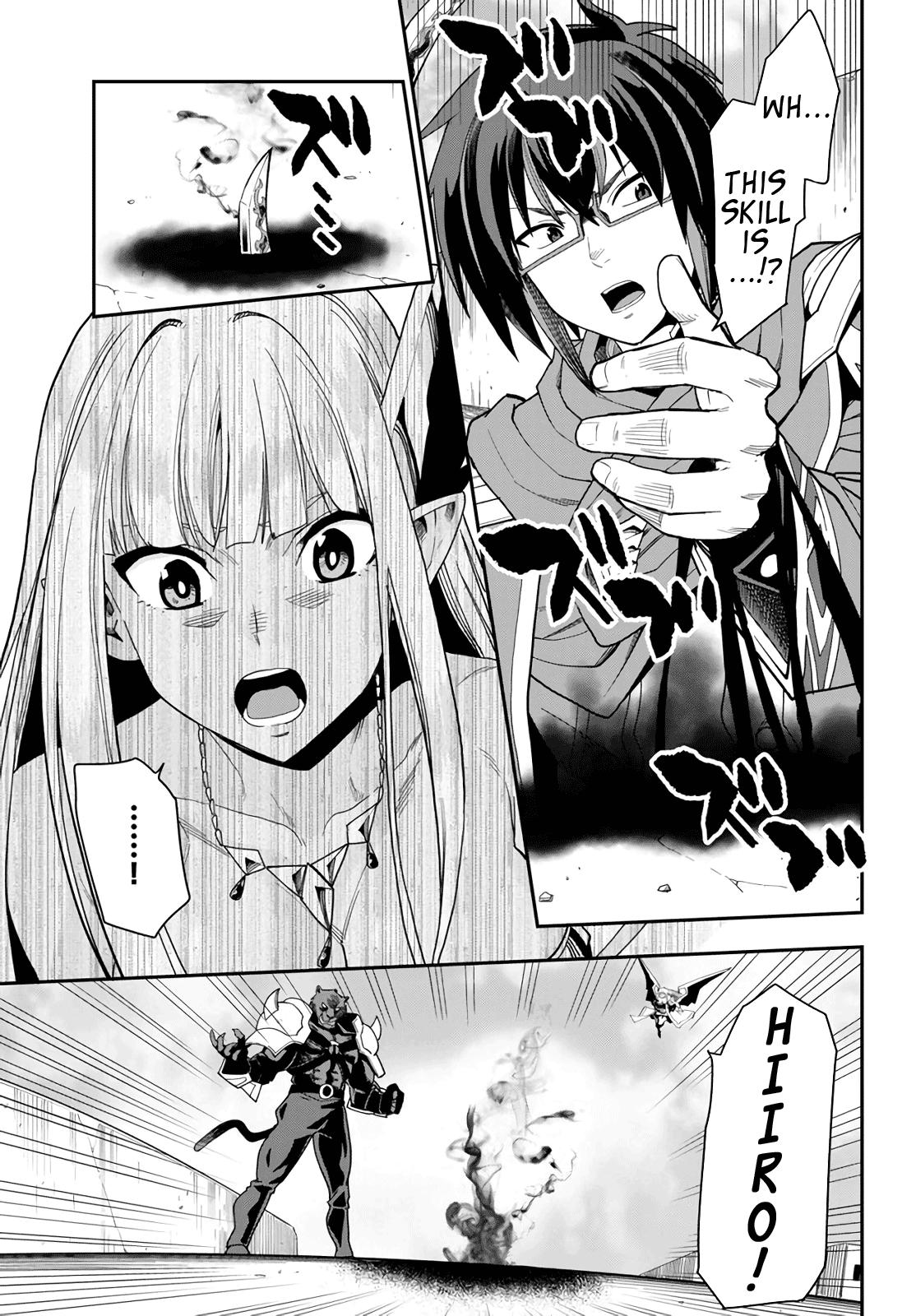Konjiki no Word Master - Yuusha Yonin ni Makikomareta Unique Cheat - episode 70 - 10