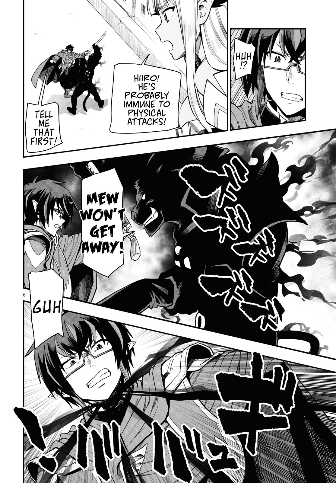 Konjiki no Word Master - Yuusha Yonin ni Makikomareta Unique Cheat - episode 71 - 5