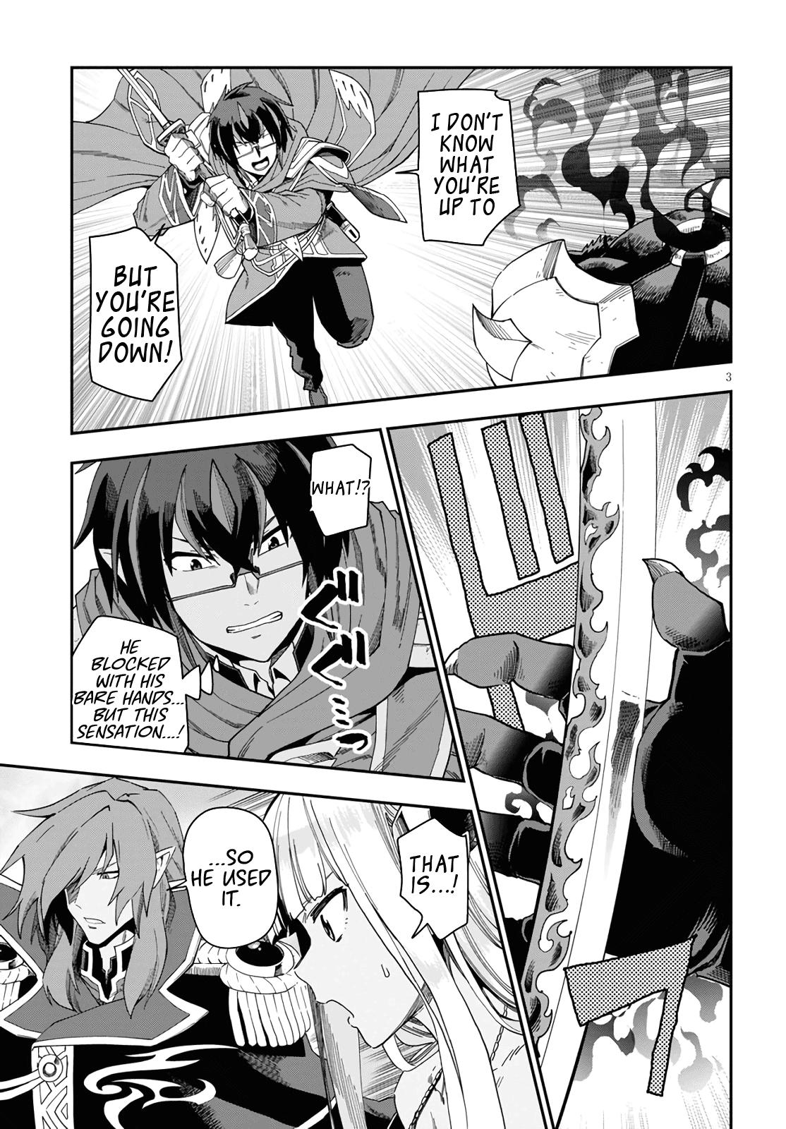 Konjiki no Word Master - Yuusha Yonin ni Makikomareta Unique Cheat - episode 71 - 2