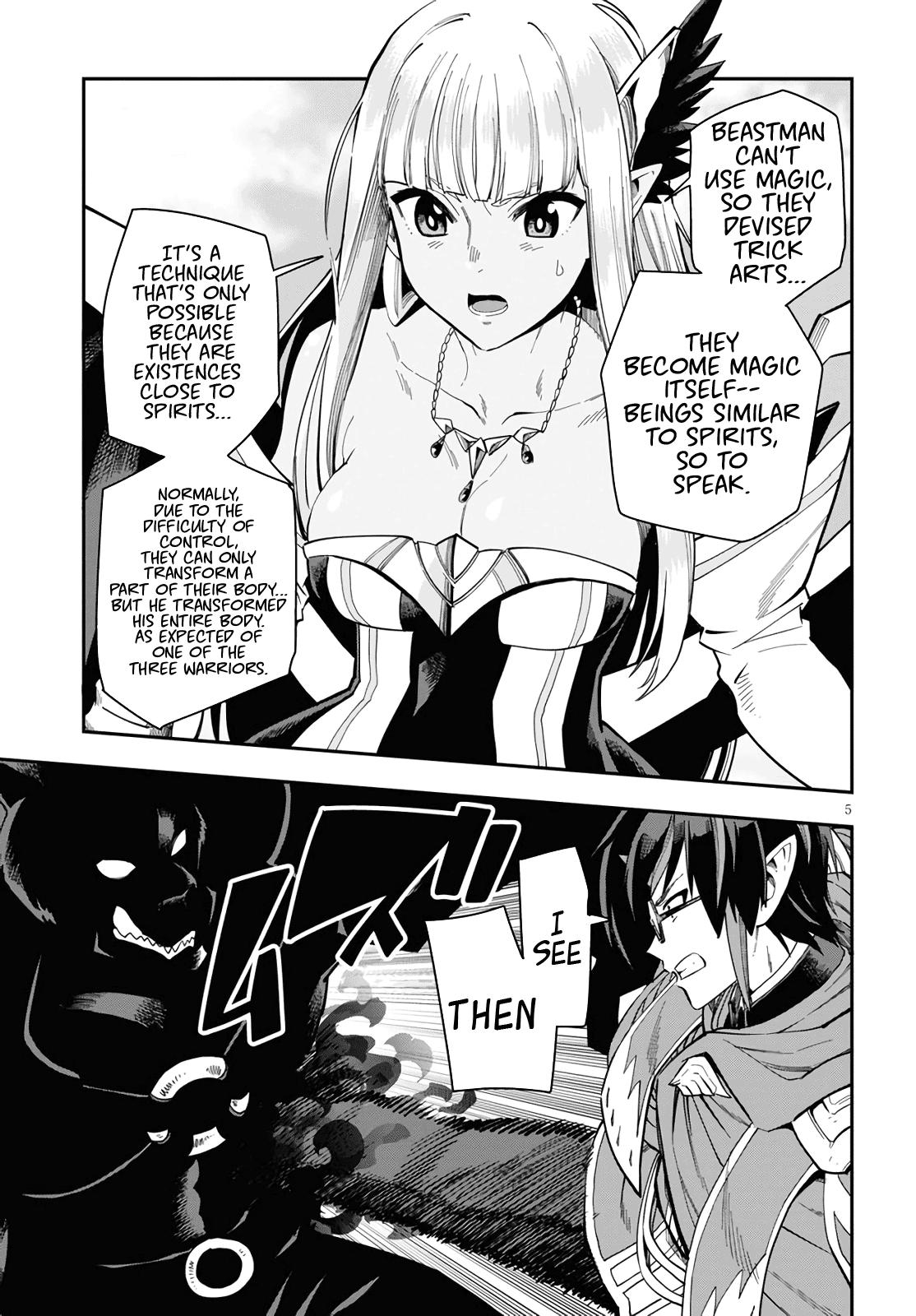 Konjiki no Word Master - Yuusha Yonin ni Makikomareta Unique Cheat - episode 71 - 4
