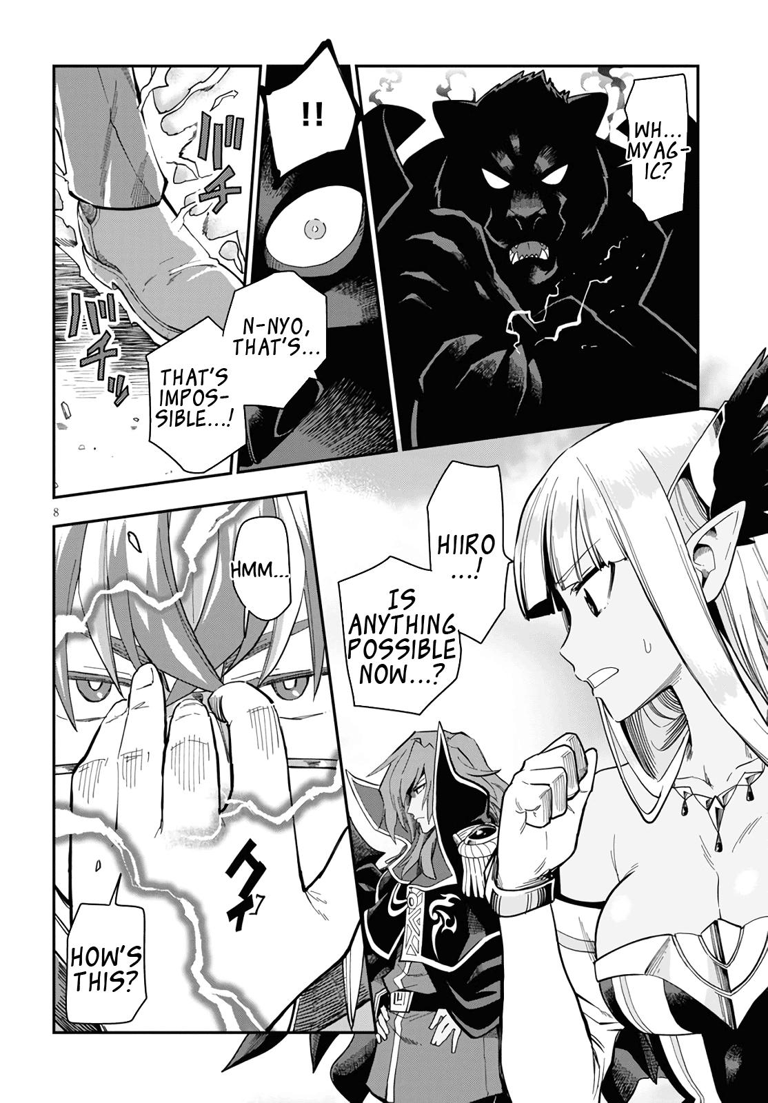 Konjiki no Word Master - Yuusha Yonin ni Makikomareta Unique Cheat - episode 71 - 7
