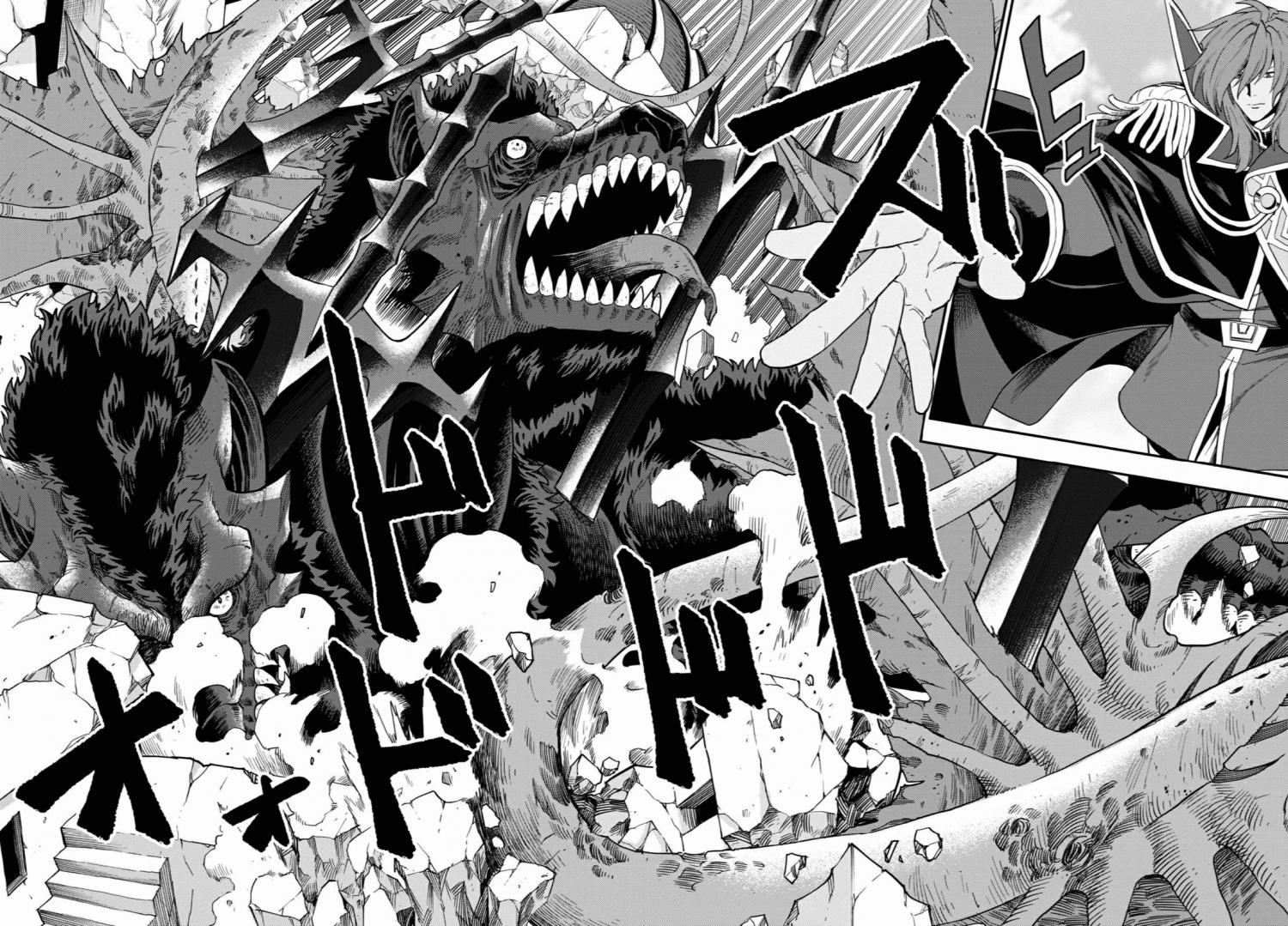 Konjiki no Word Master - Yuusha Yonin ni Makikomareta Unique Cheat - episode 72 - 9
