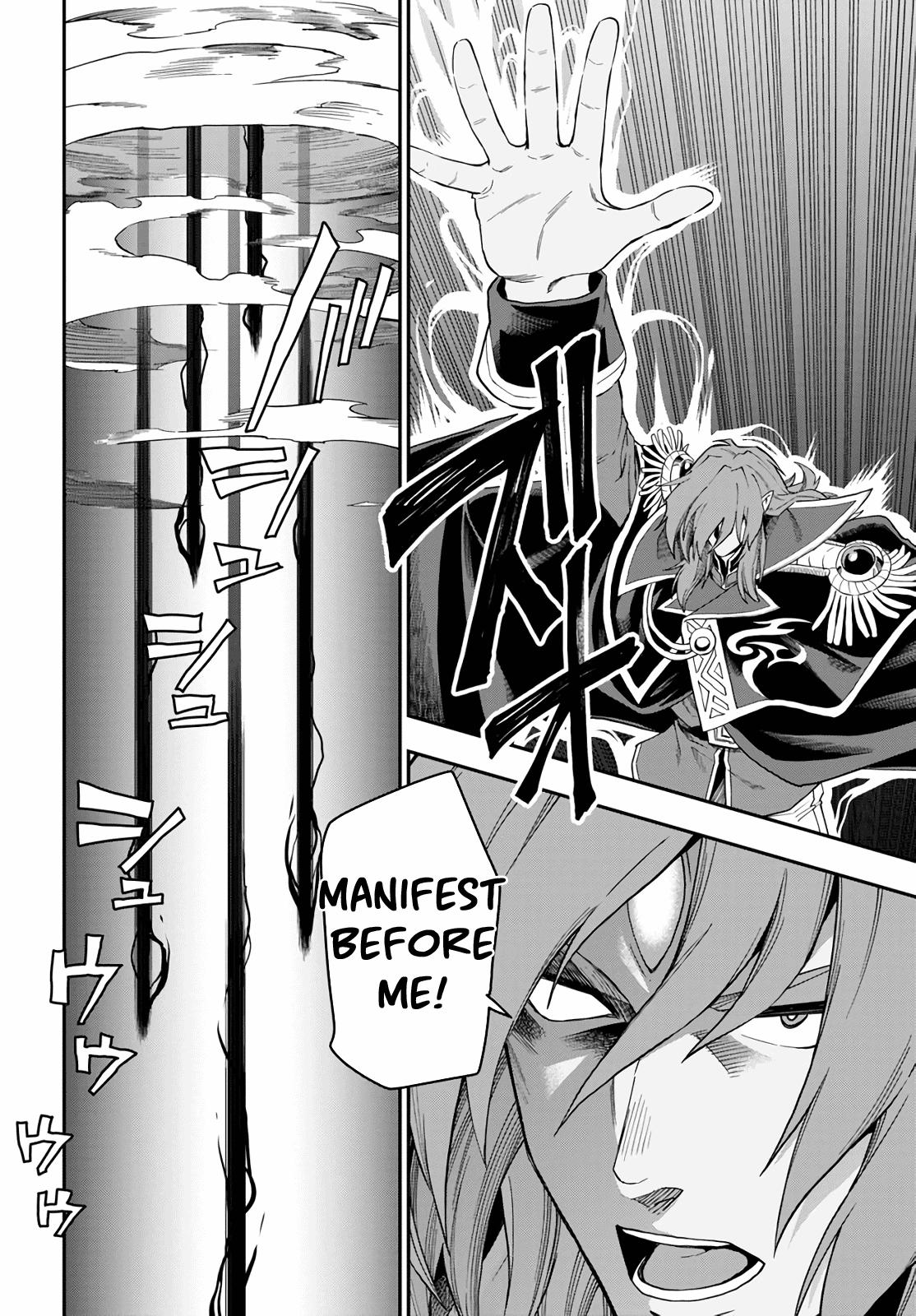 Konjiki no Word Master - Yuusha Yonin ni Makikomareta Unique Cheat - episode 72 - 7