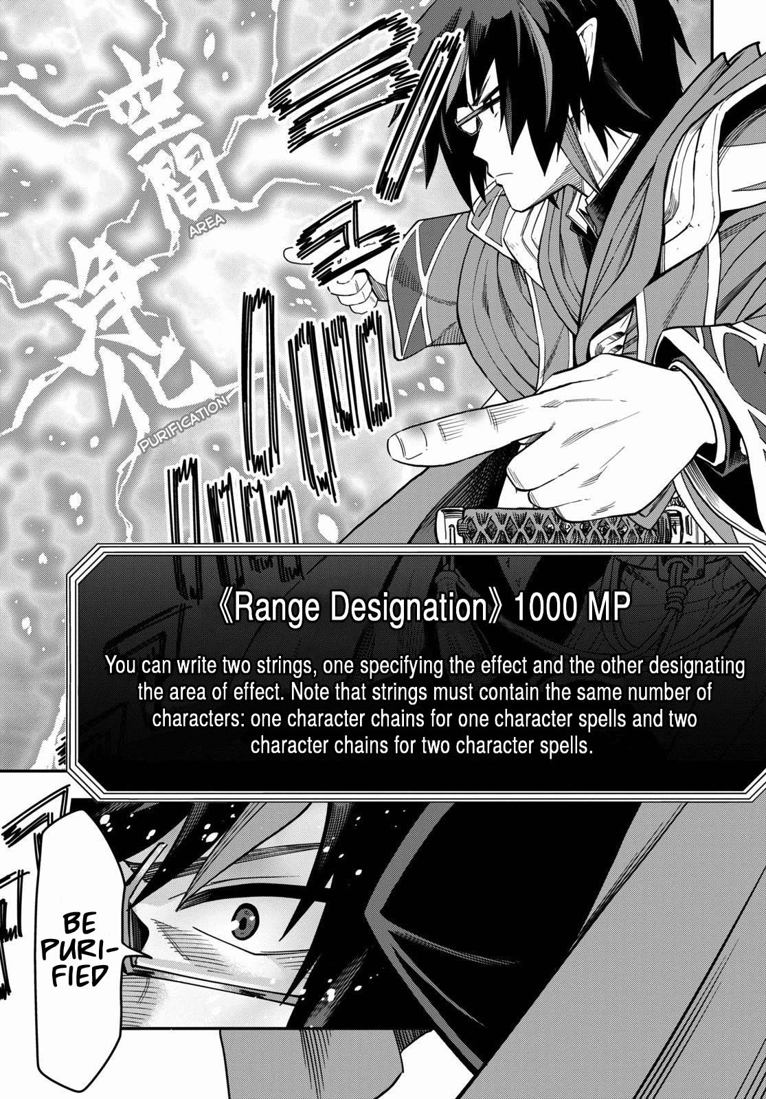 Konjiki no Word Master - Yuusha Yonin ni Makikomareta Unique Cheat - episode 72 - 11