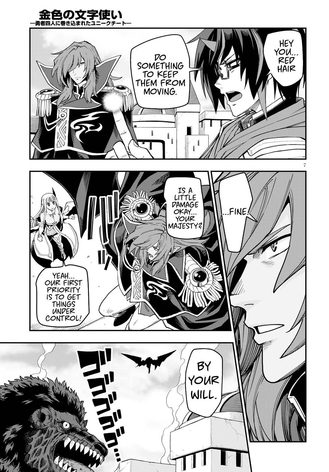 Konjiki no Word Master - Yuusha Yonin ni Makikomareta Unique Cheat - episode 72 - 6