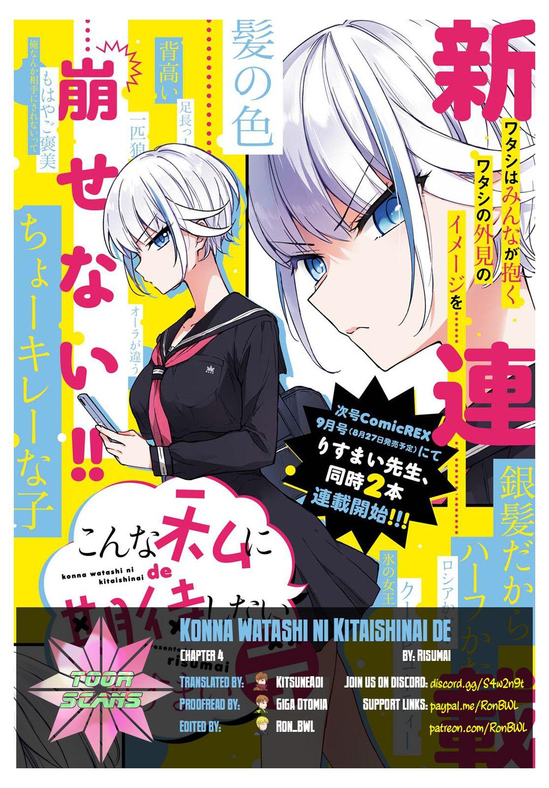 Ch.7. Ch.8. Ch.4 : Rumor. 