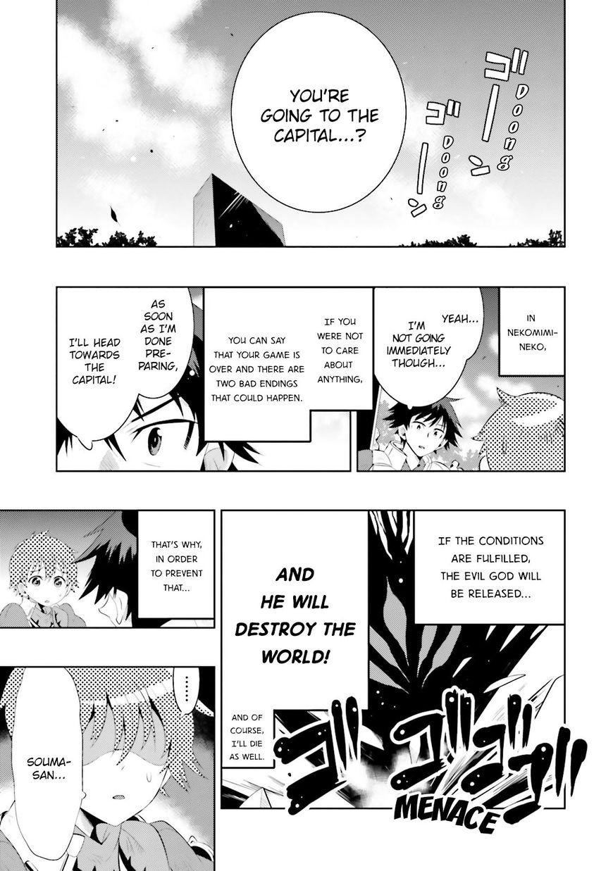Kono Sekai ga Game da to Ore dake ga Shitteiru - episode 14 - 1