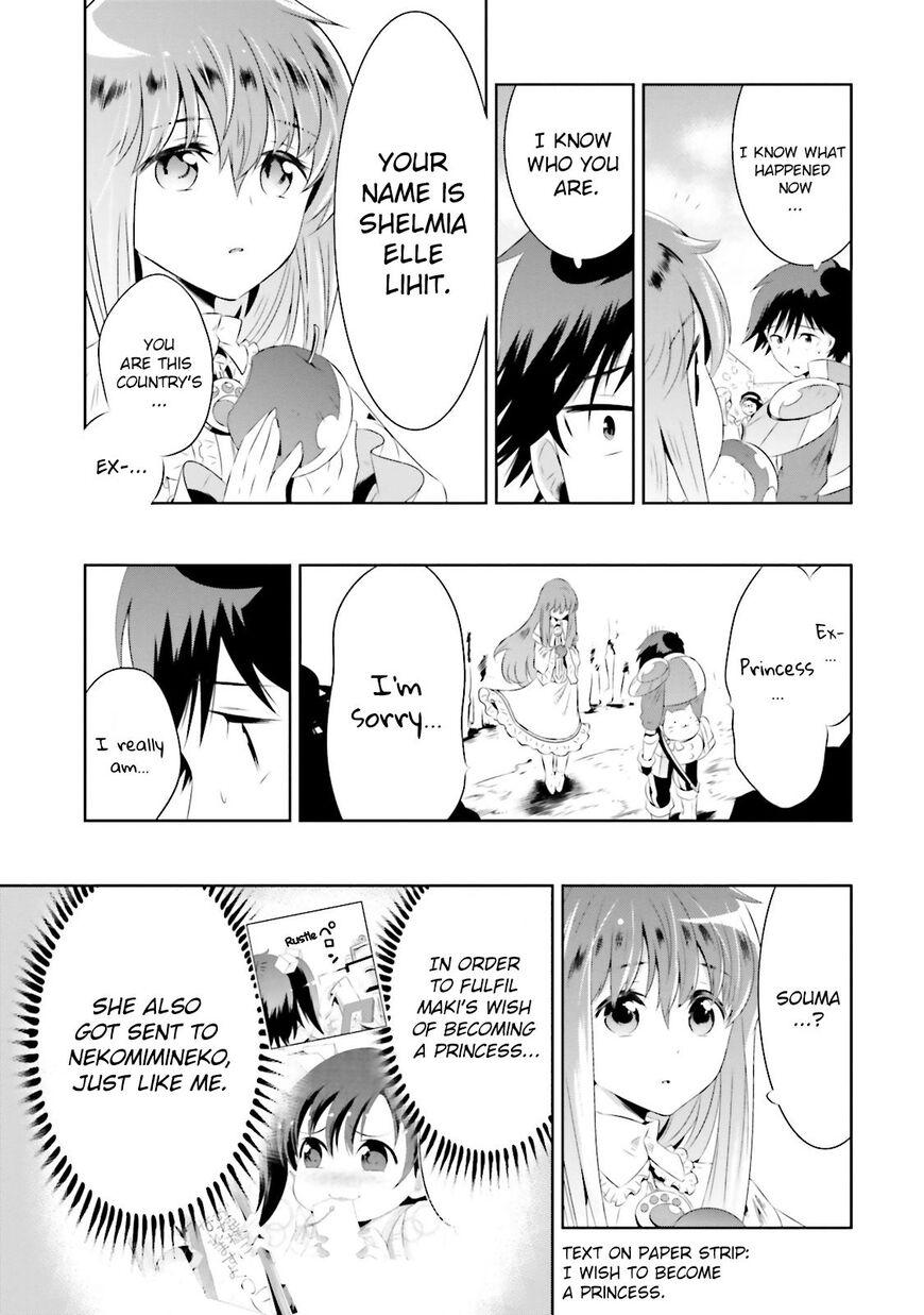 Kono Sekai ga Game da to Ore dake ga Shitteiru - episode 18 - 35