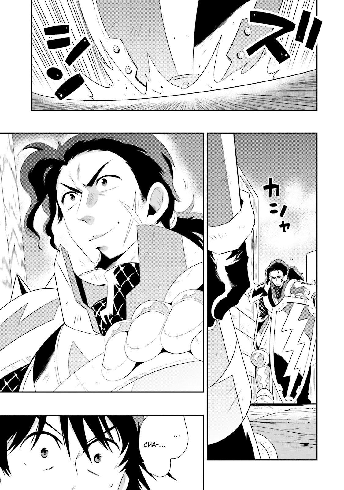 Kono Sekai ga Game da to Ore dake ga Shitteiru - episode 20 - 12