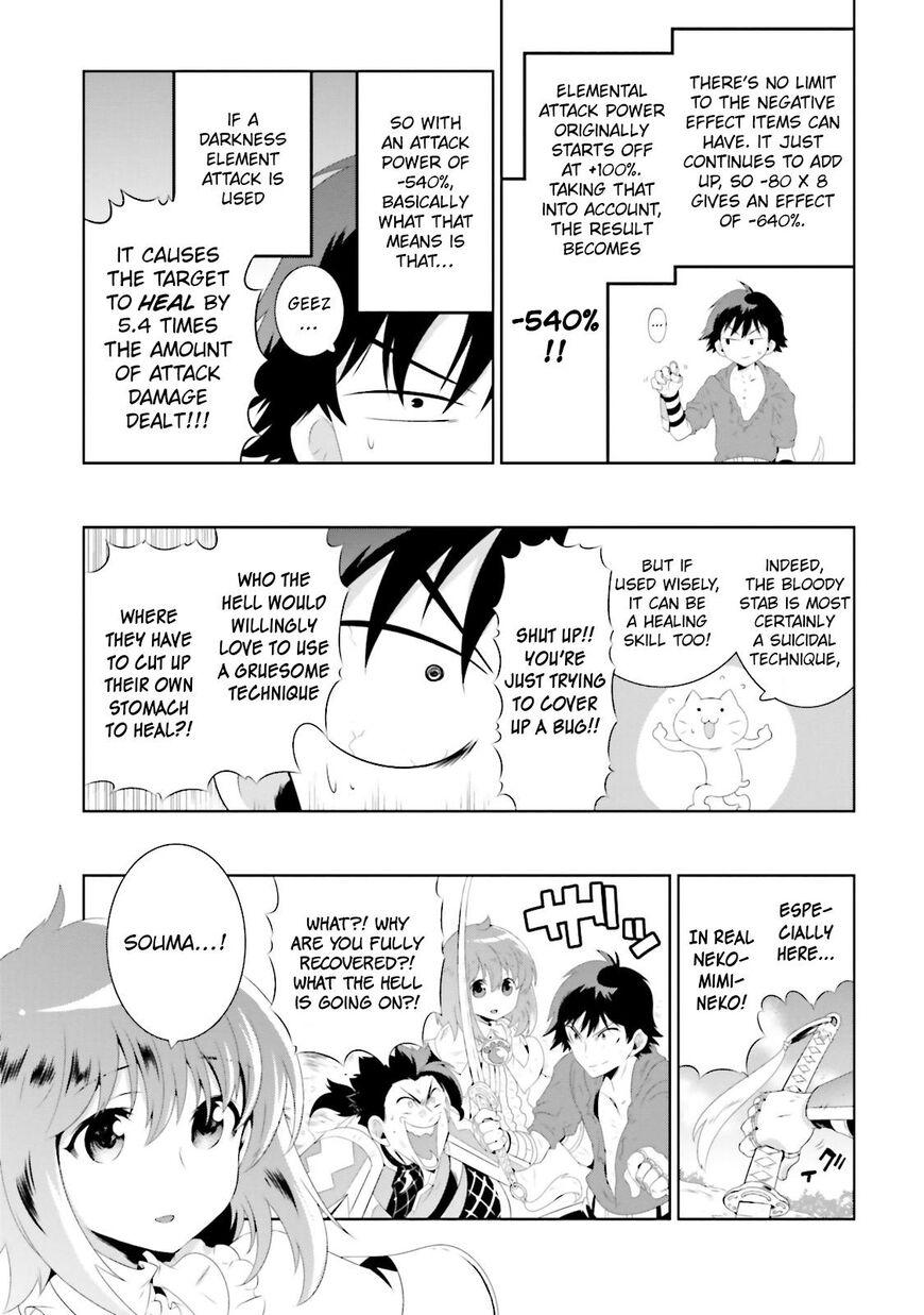 Kono Sekai ga Game da to Ore dake ga Shitteiru - episode 25 - 20