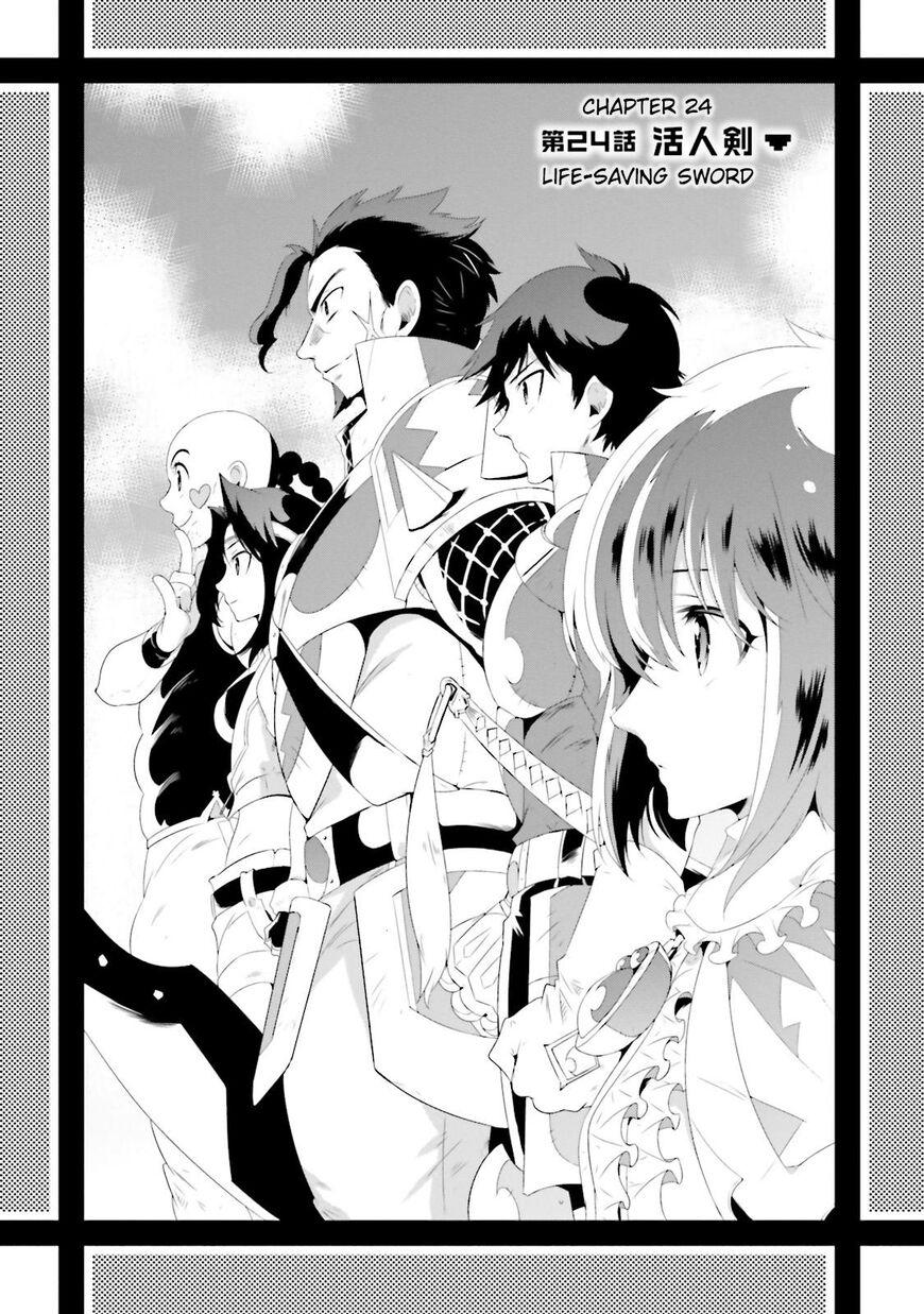 Kono Sekai ga Game da to Ore dake ga Shitteiru - episode 25 - 1