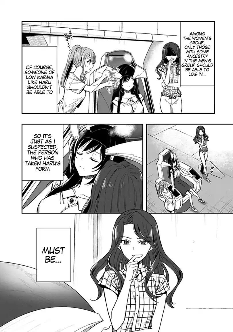 Kono Shima ni wa Midara de Jaaku na Mono ga Sumu - episode 45 - 4