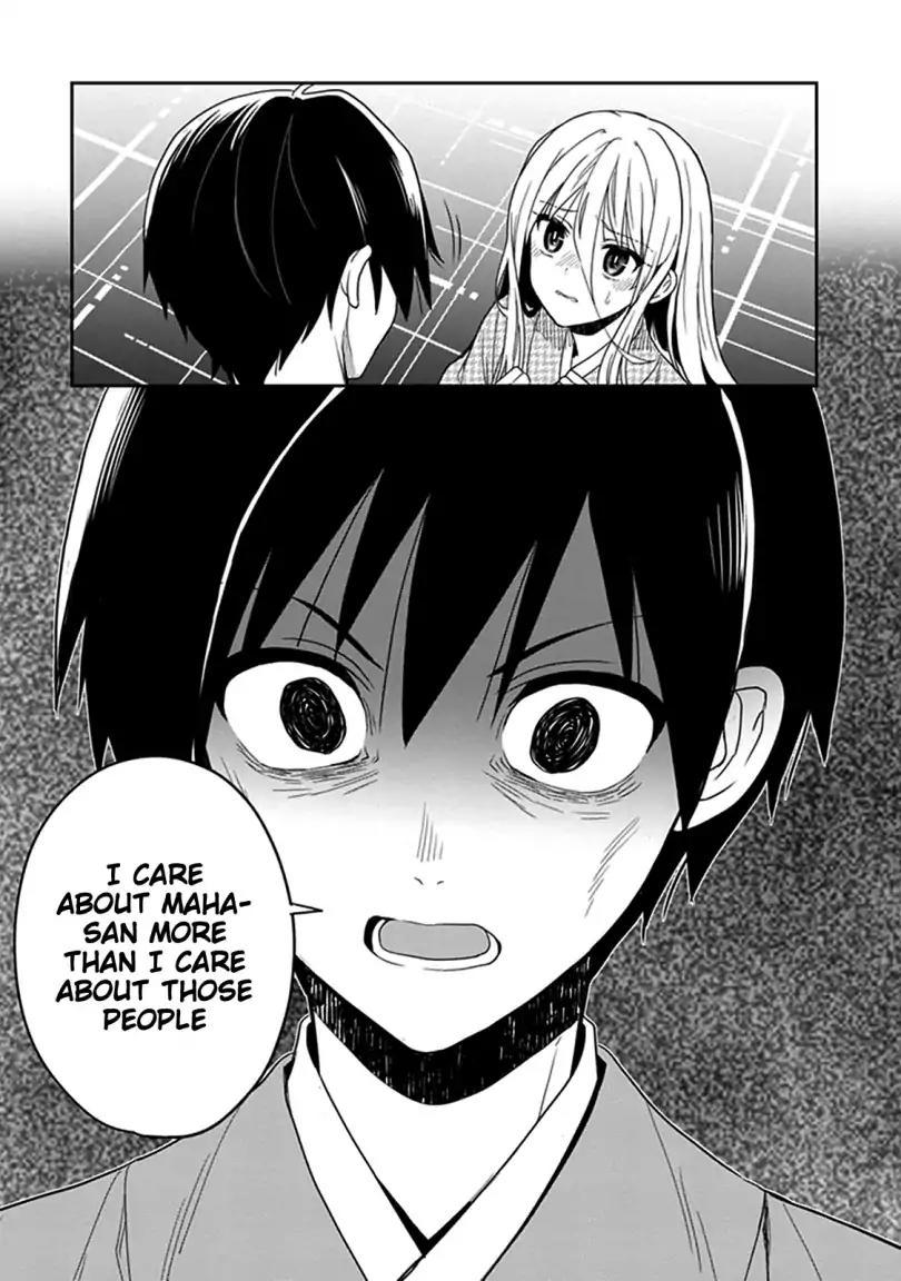 Kono Shima ni wa Midara de Jaaku na Mono ga Sumu - episode 45 - 40