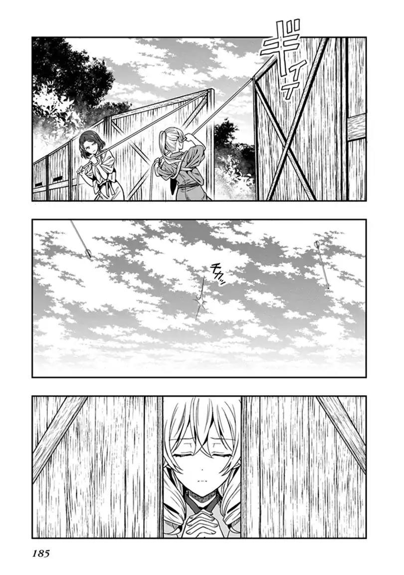 Kono Shima ni wa Midara de Jaaku na Mono ga Sumu - episode 45 - 26