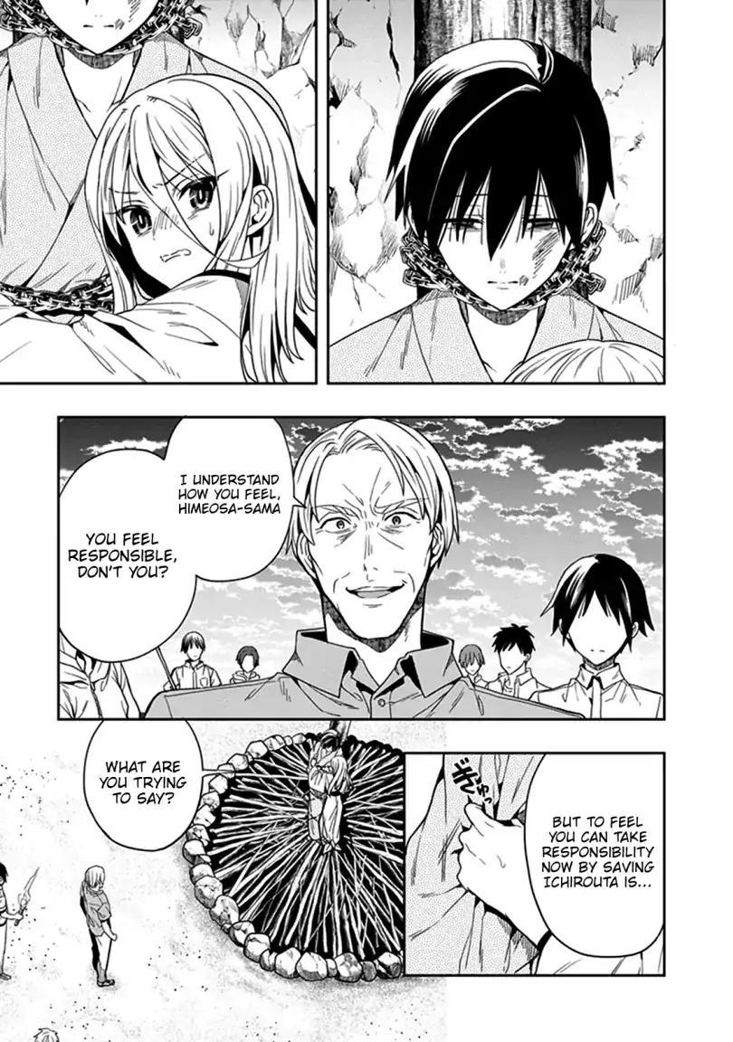 Kono Shima ni wa Midara de Jaaku na Mono ga Sumu - episode 45 - 17