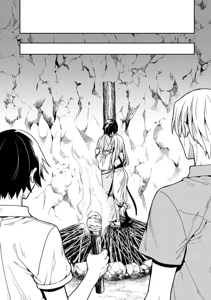 Kono Shima ni wa Midara de Jaaku na Mono ga Sumu - episode 45 - 16