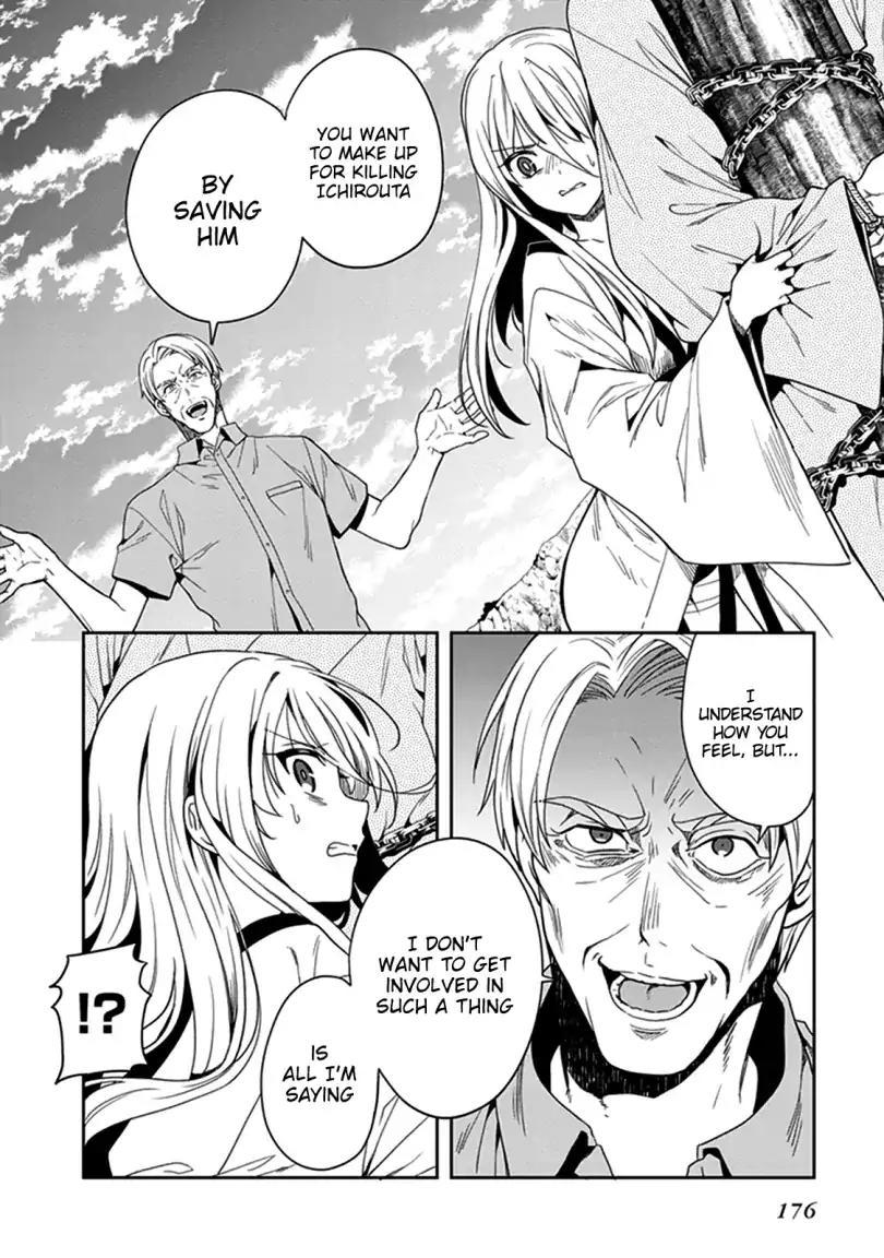 Kono Shima ni wa Midara de Jaaku na Mono ga Sumu - episode 45 - 18