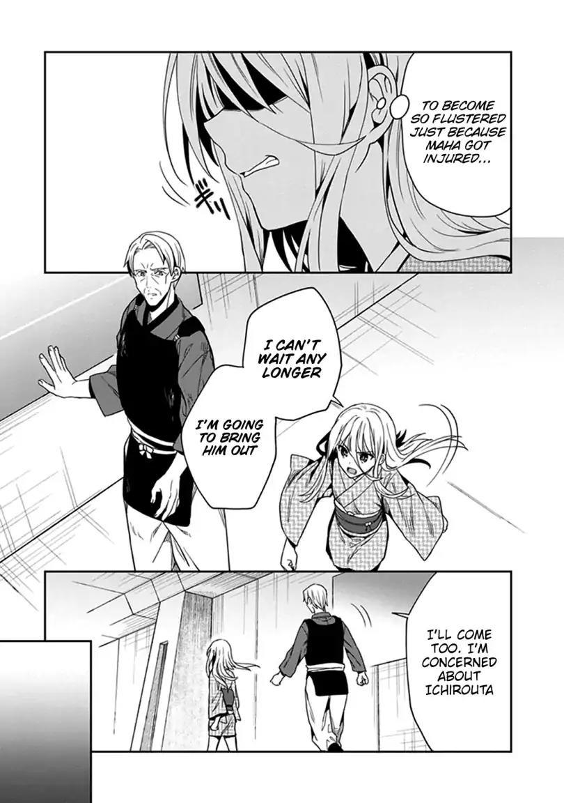 Kono Shima ni wa Midara de Jaaku na Mono ga Sumu - episode 45 - 32