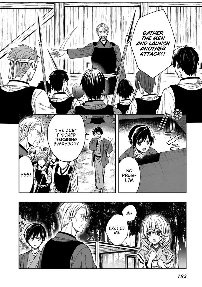 Kono Shima ni wa Midara de Jaaku na Mono ga Sumu - episode 45 - 23