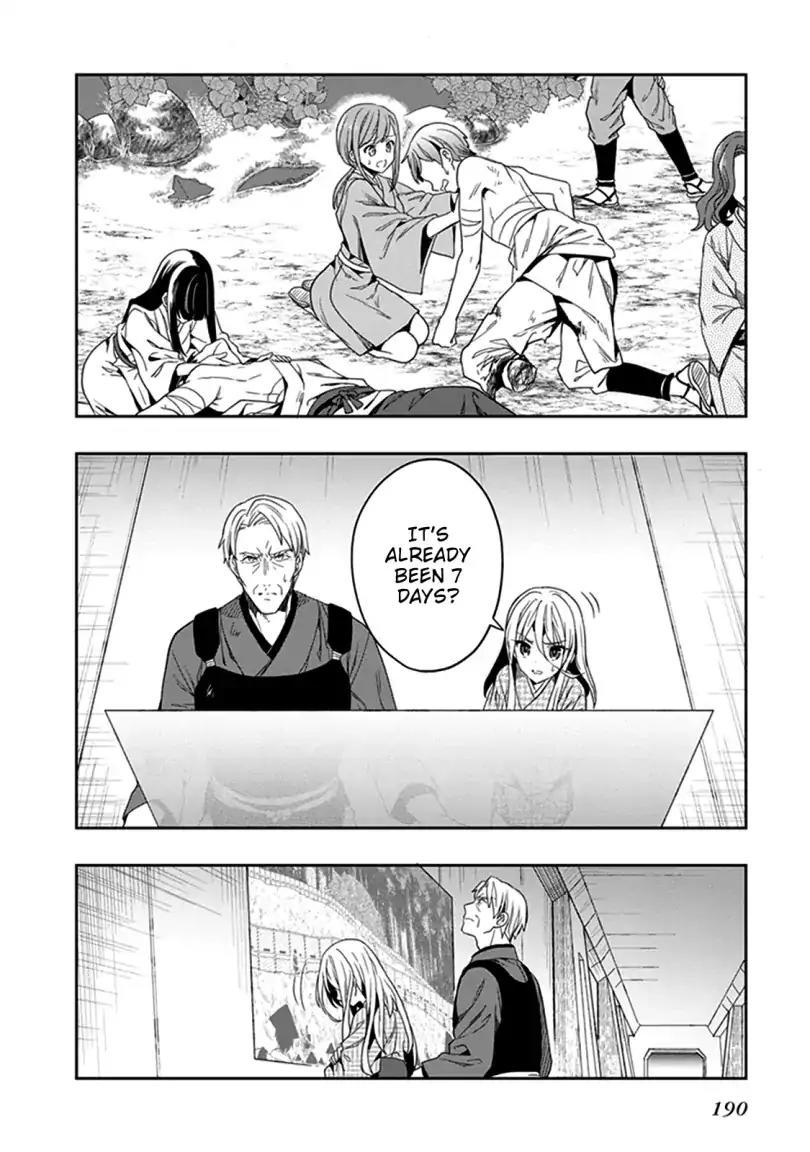 Kono Shima ni wa Midara de Jaaku na Mono ga Sumu - episode 45 - 31